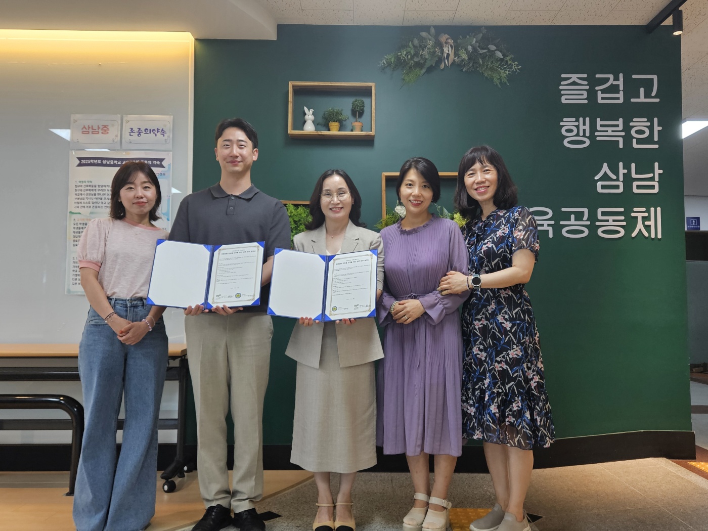 7. 삼남중-원더플라스틱, 자원순환 교육 업무협약 (1).jpg