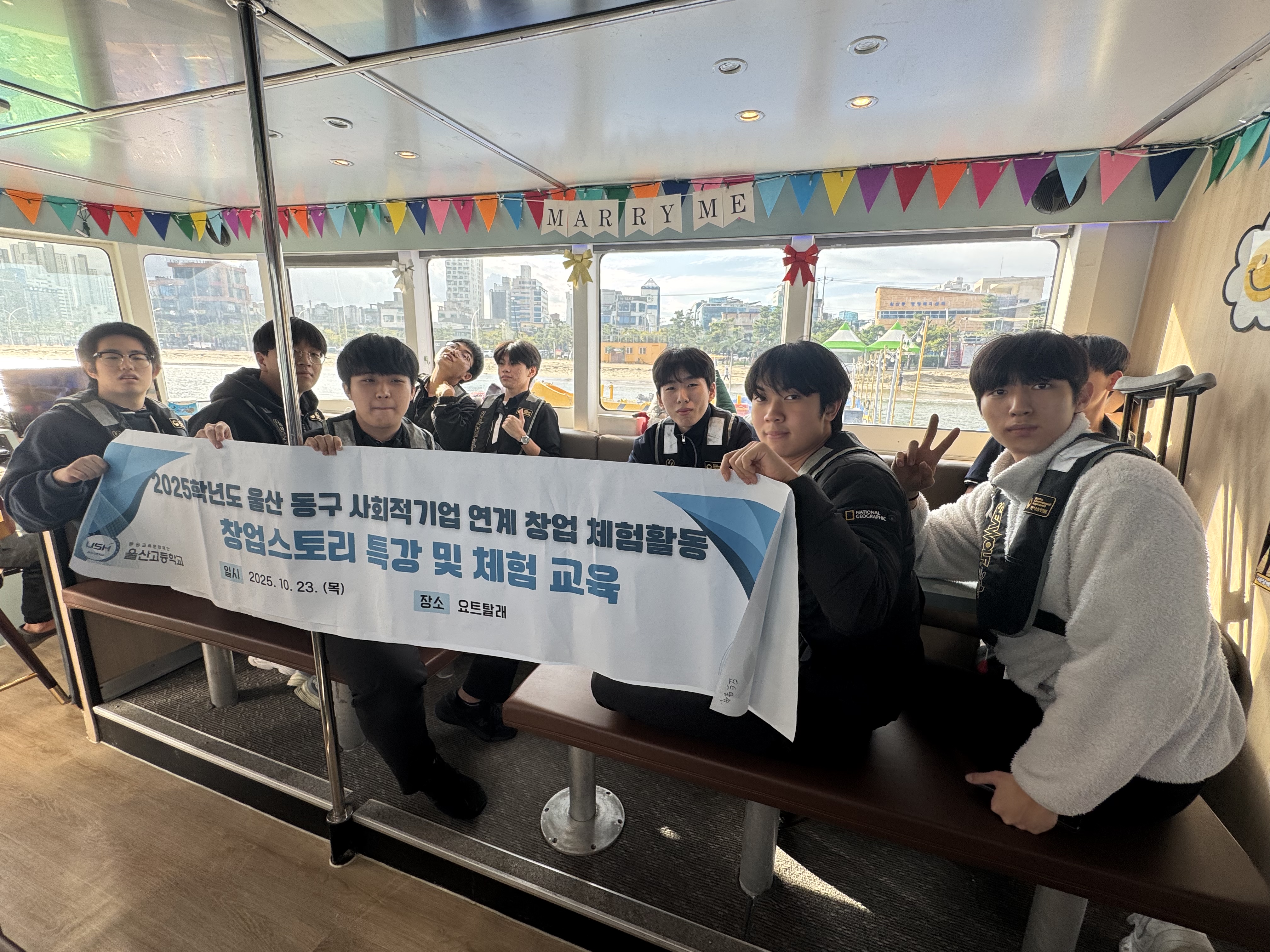 울산고등학교는 23일 동구지역 사회적기업 사업장에서 체험활동을 운영했다 (2).jpg