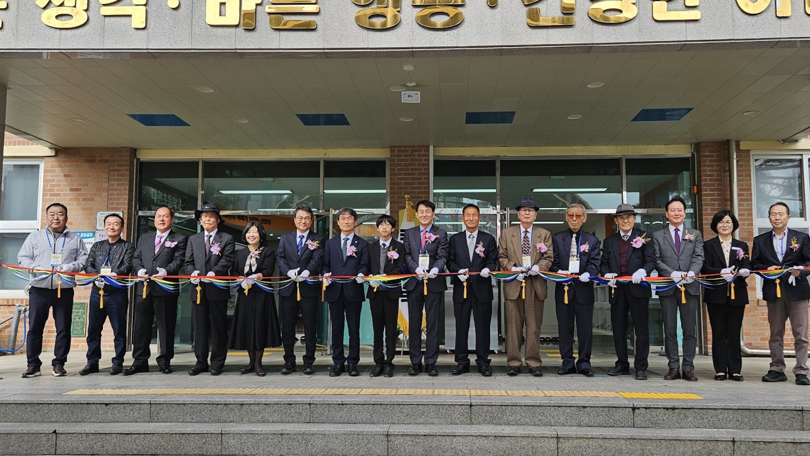 10. 대현초등학교는 25일 운동장과 체육관에서 '개교 100주년 기념행사'를 열었다 (3).jpg