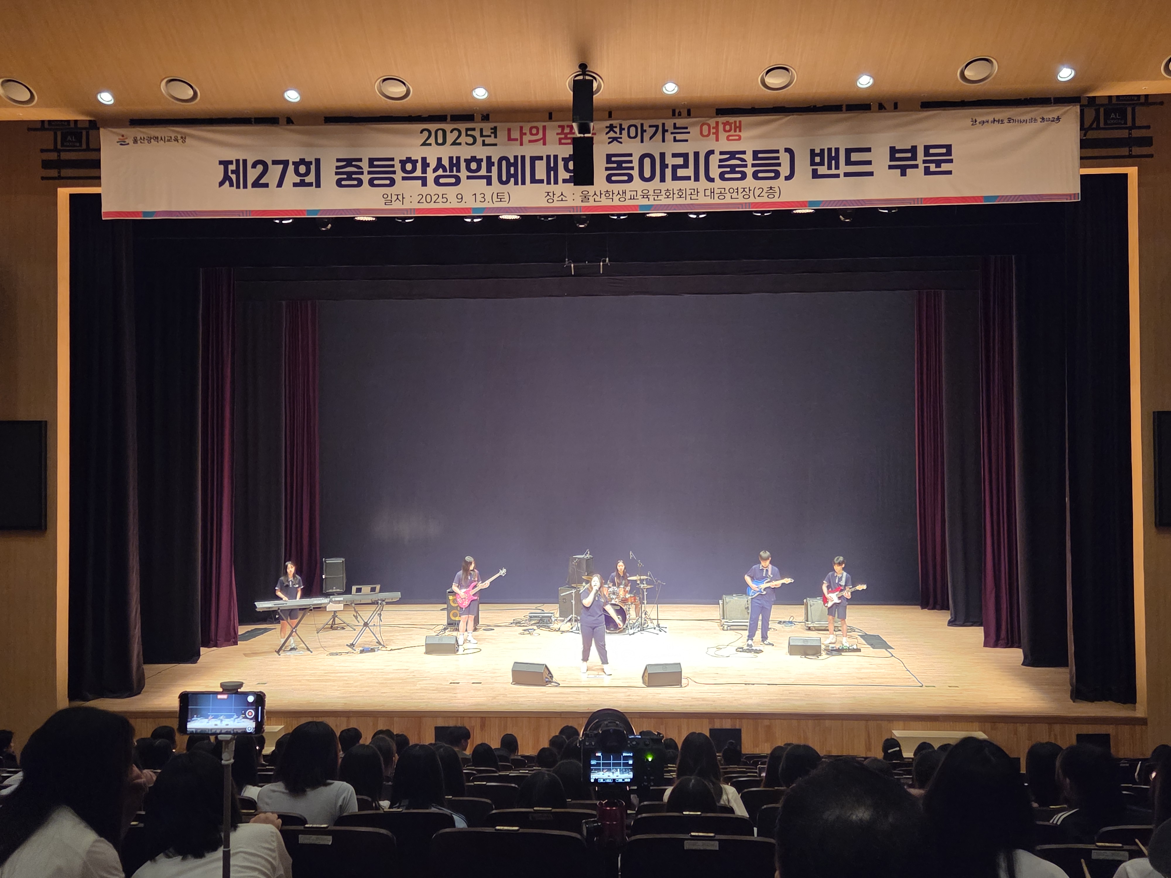 9. 협력적 예술 활동으로 창의성과 공동체 역량 높여 (3).jpg