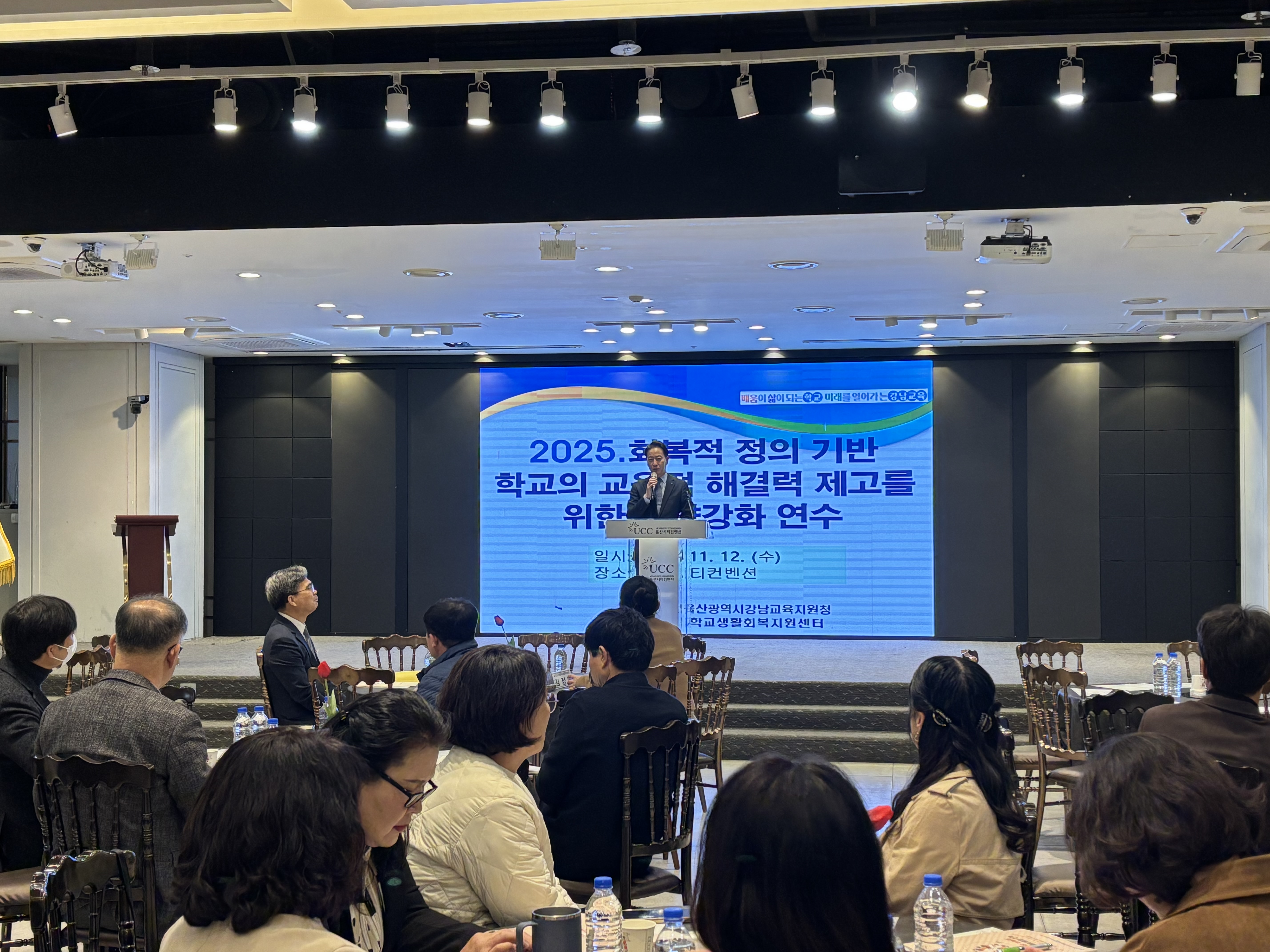 4. 강남교육지원청 임채덕 교육장이 12일 울산시티컨벤션에서 교감들에게 인사말을 하고있다 (1).jpg