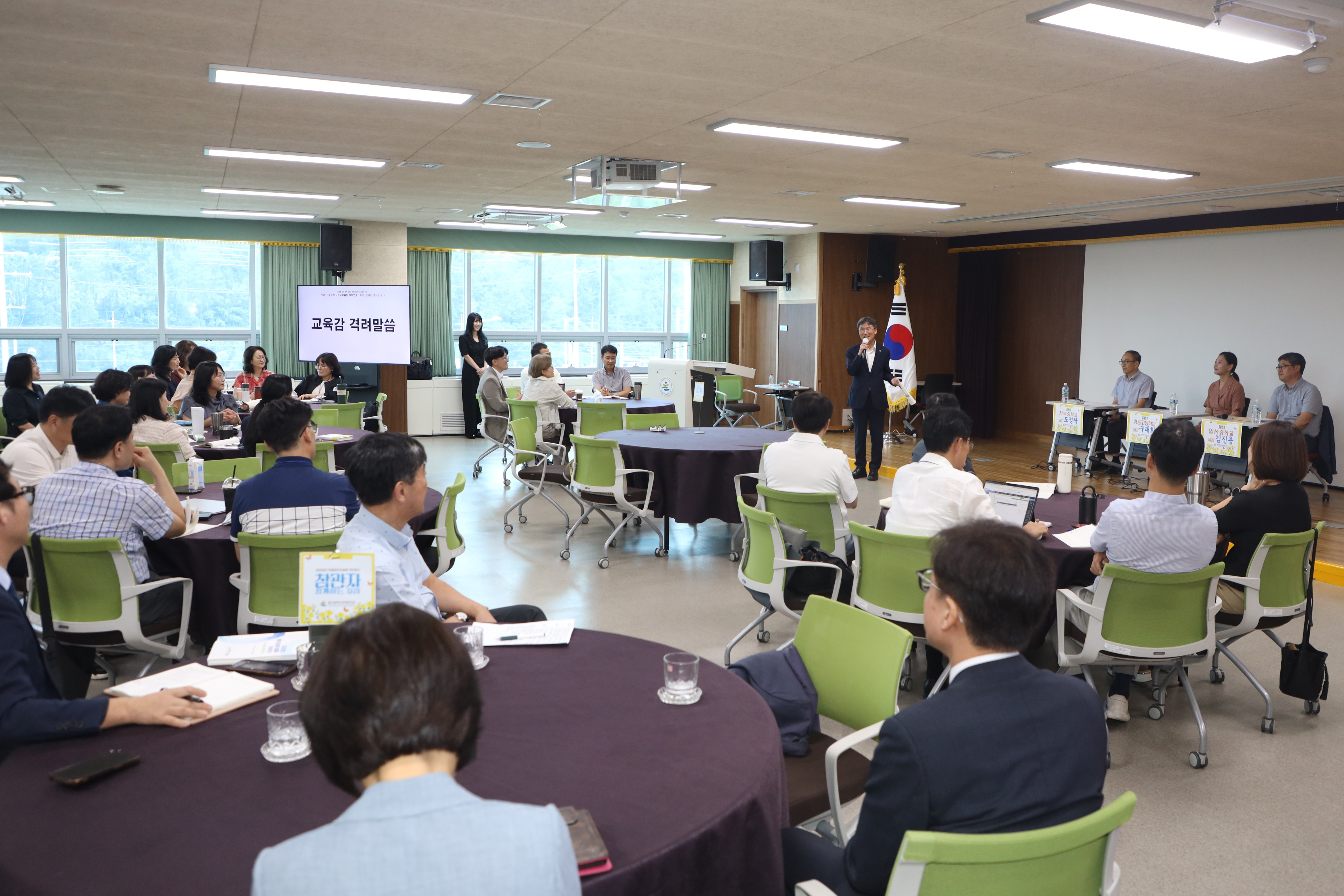 6. 수업과 학생 성장에 집중하는 학교문화 조성 (4).jpg