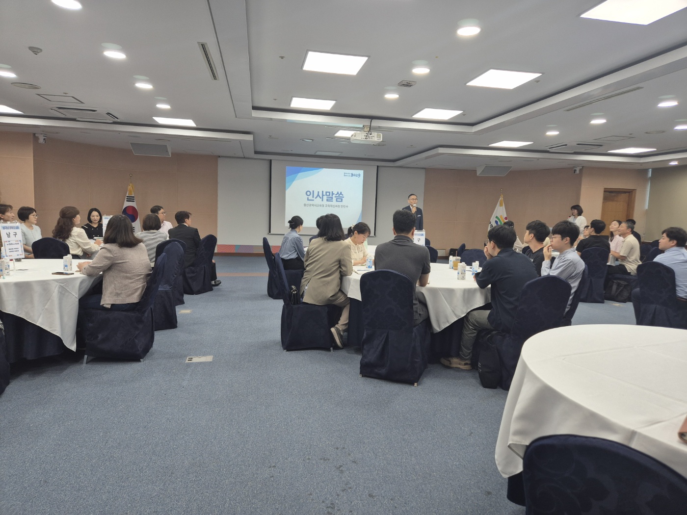1. 울산교육청, 전 초등학교에 늘봄지원실장 전면 배치 (1).jpg