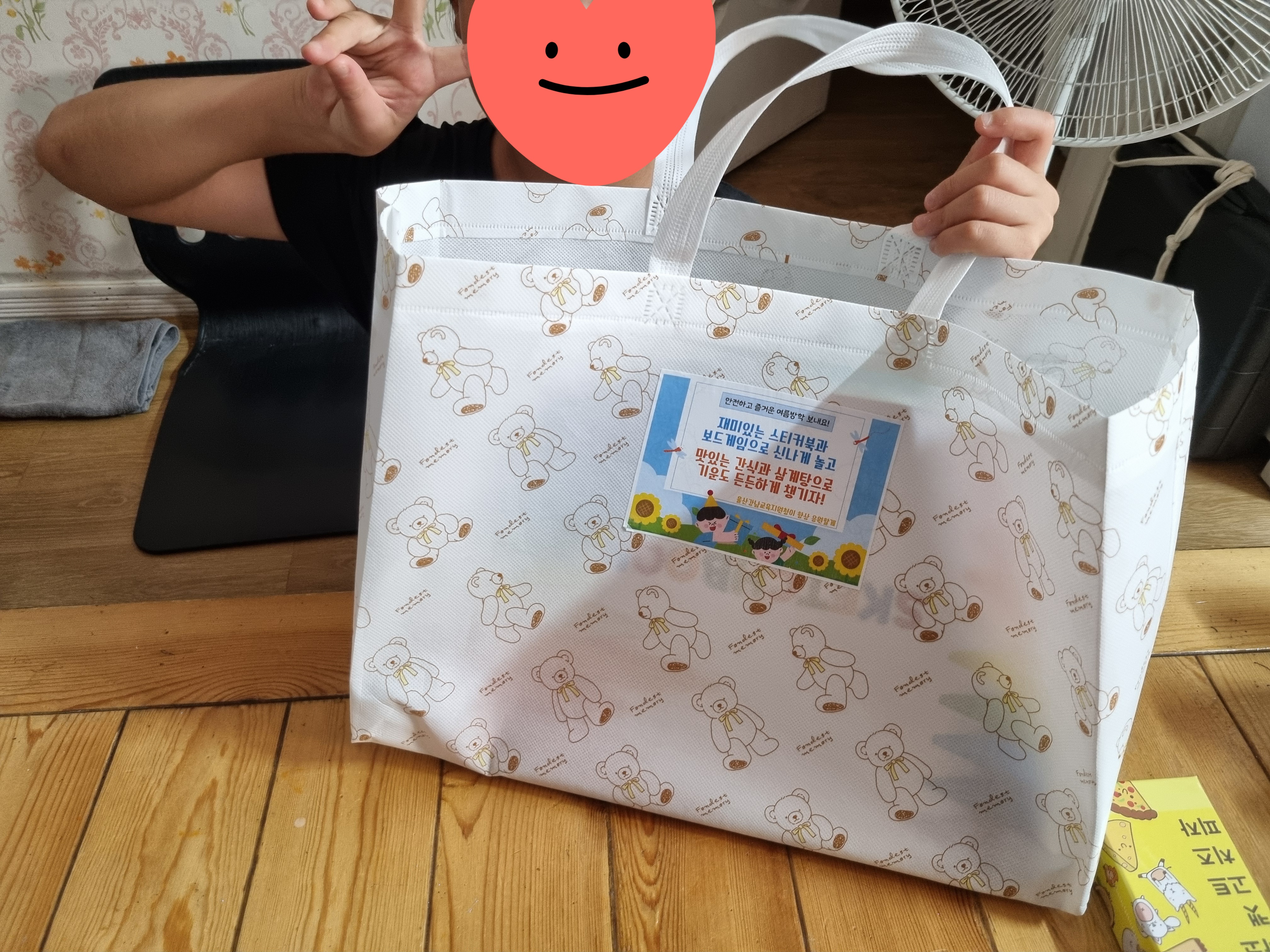 4. 강남교육지원청, 방학 중 소외 없는 맞춤형 생활 지원 (1).jpg