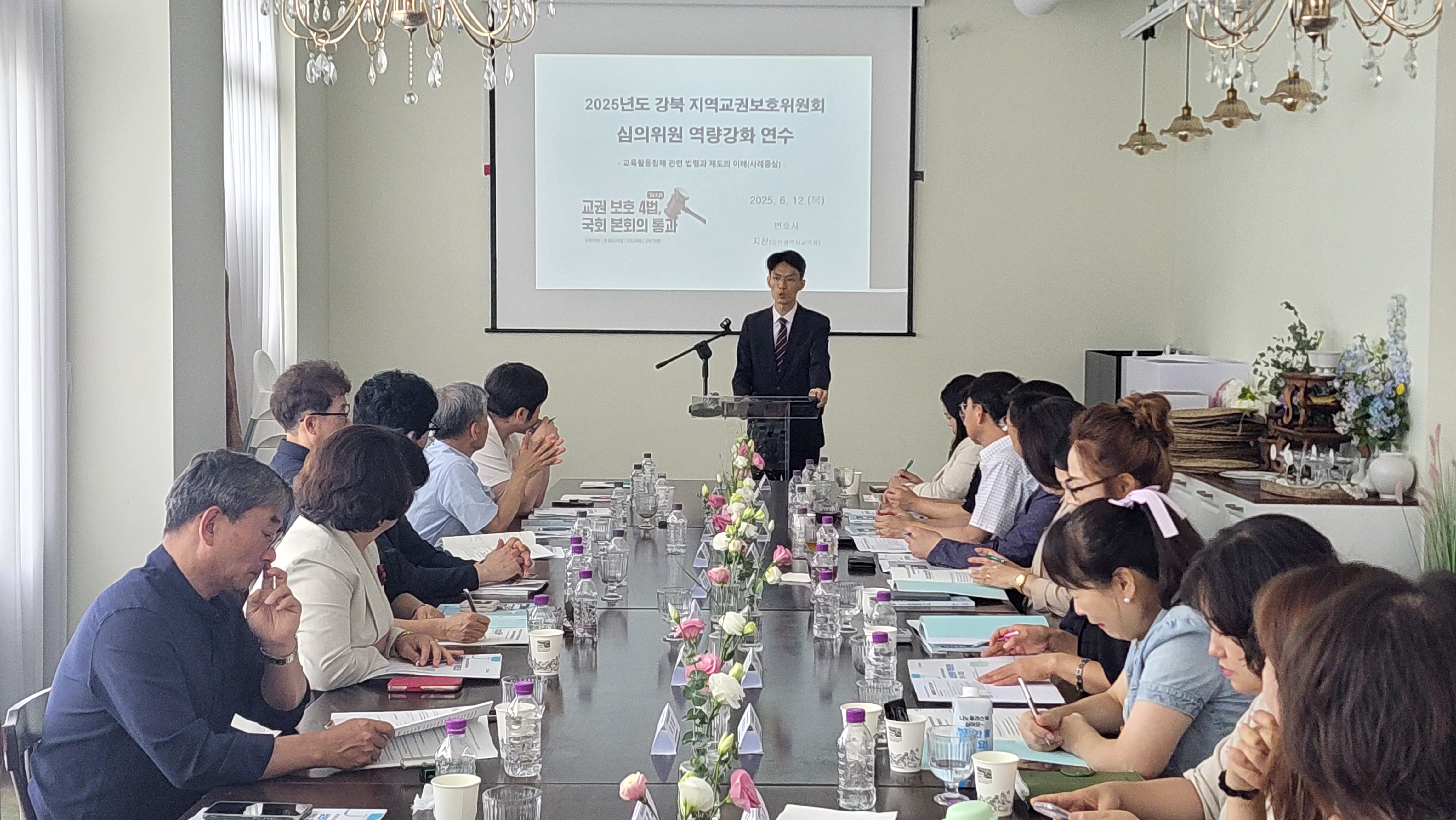 5. 강북교육지원청, 교육활동 침해 대응능력 강화한다 (1).jpg