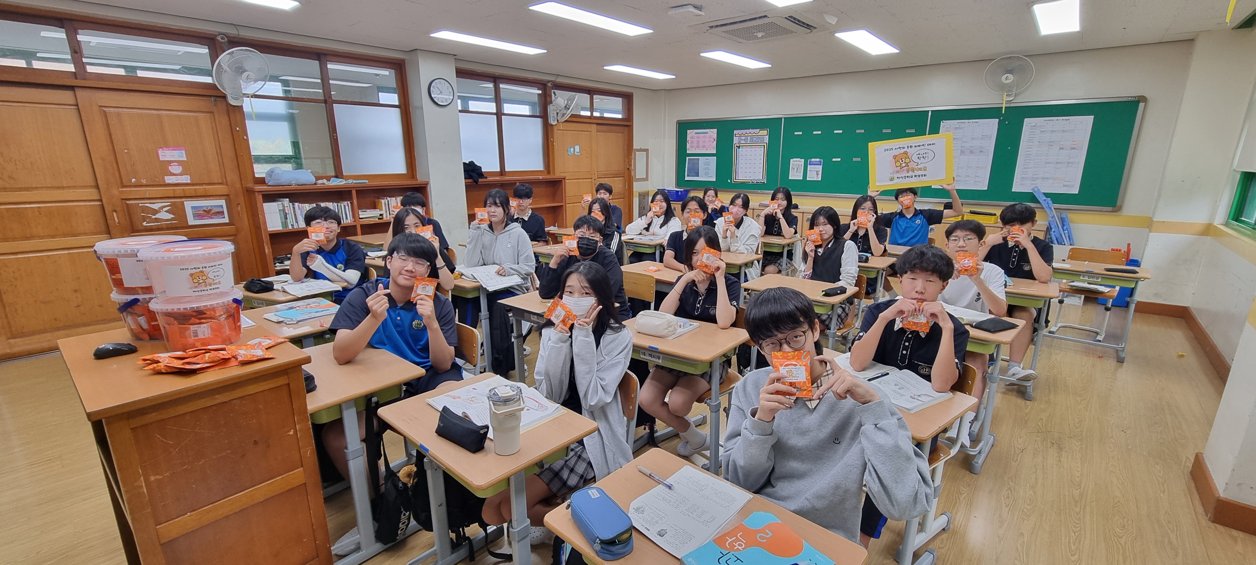 천상중, 사랑의 응원 ‘비타민의 날’ 운영 (2).jpg