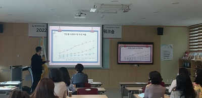 다문화 정책학교 담당자 워크숍(4.28).3jpg.jpg