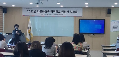 다문화 정책학교 담당자 워크숍(4.28).2jpg.jpg