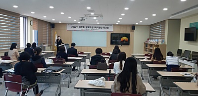 2022.4.21.다문화이해교육1.jpg