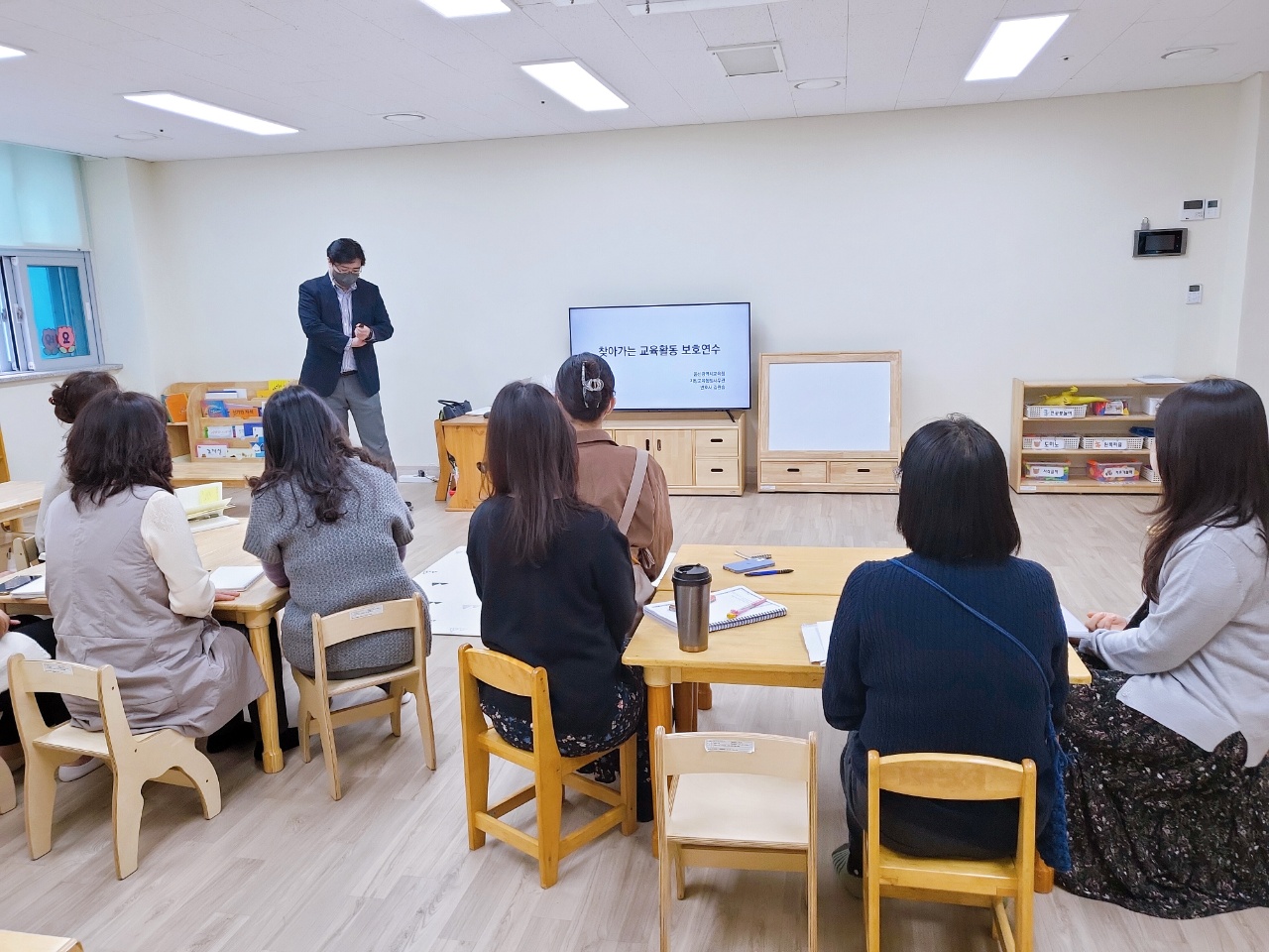 월평유치원 찾아가는 교육활동보호 연수 1.jpg