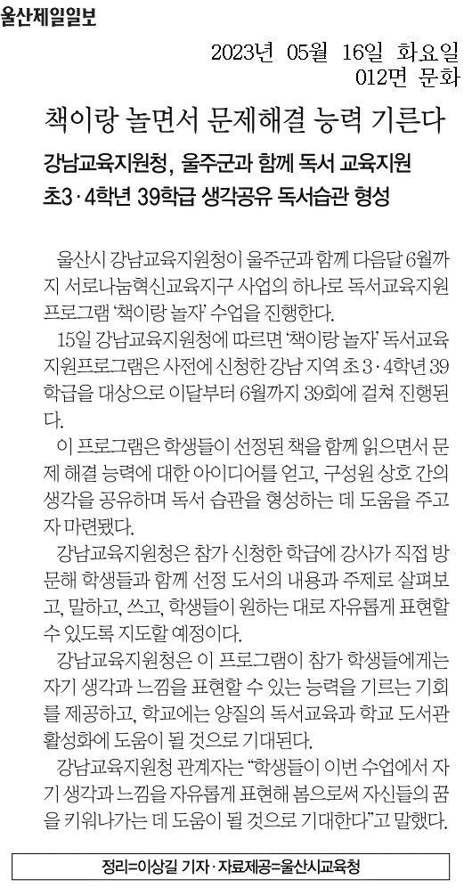 책이랑 놀면서 문제해결 능력 기른다.jpg