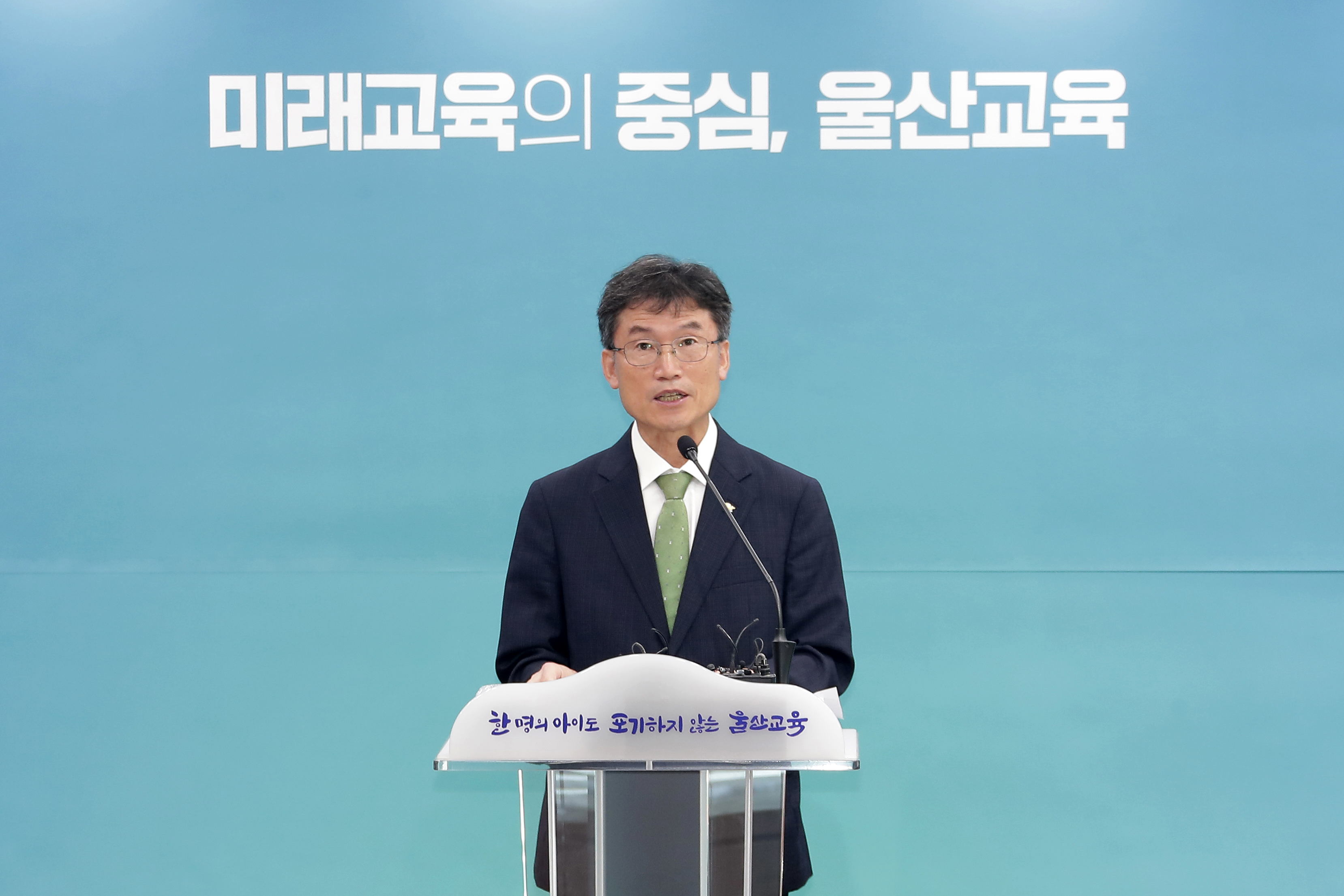 학교민주시민교육 조례 폐지안 관련 기자회견 사진.jpg