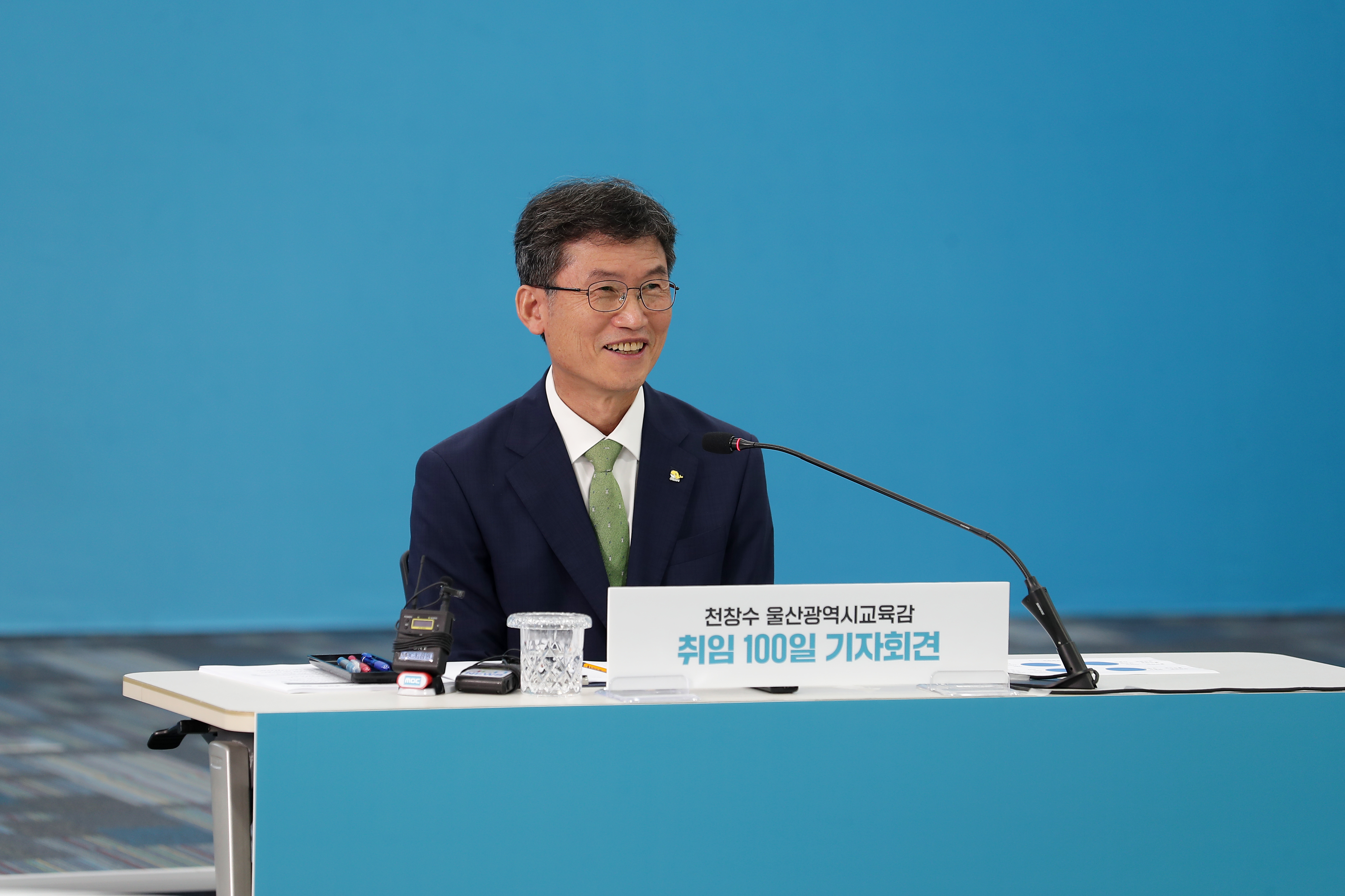 취임 100일 기자회견 사진-1.jpg