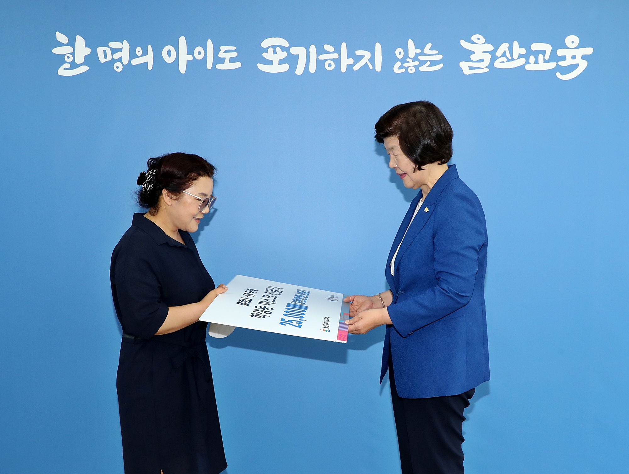 사단법인 복주리 장종지 이사장이 마스크 2만 5천장을 취약계층 학생들에게 전달해달라며, 울산교육청에 전달하고 있다.JPG