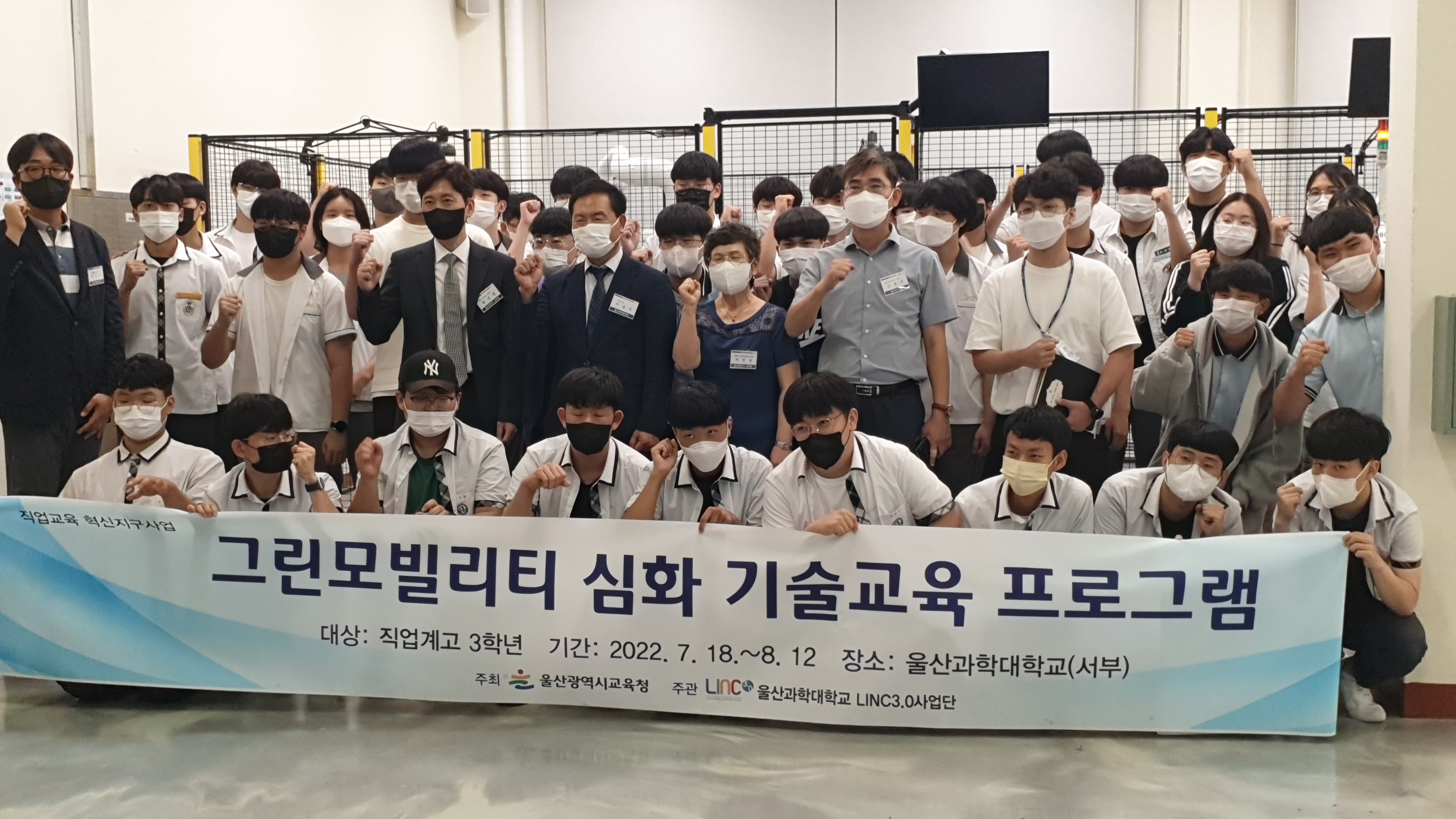 1-1 [미래교육과] 교육청-시청 손 맞잡고 지역인재 유출 막는다.jpg