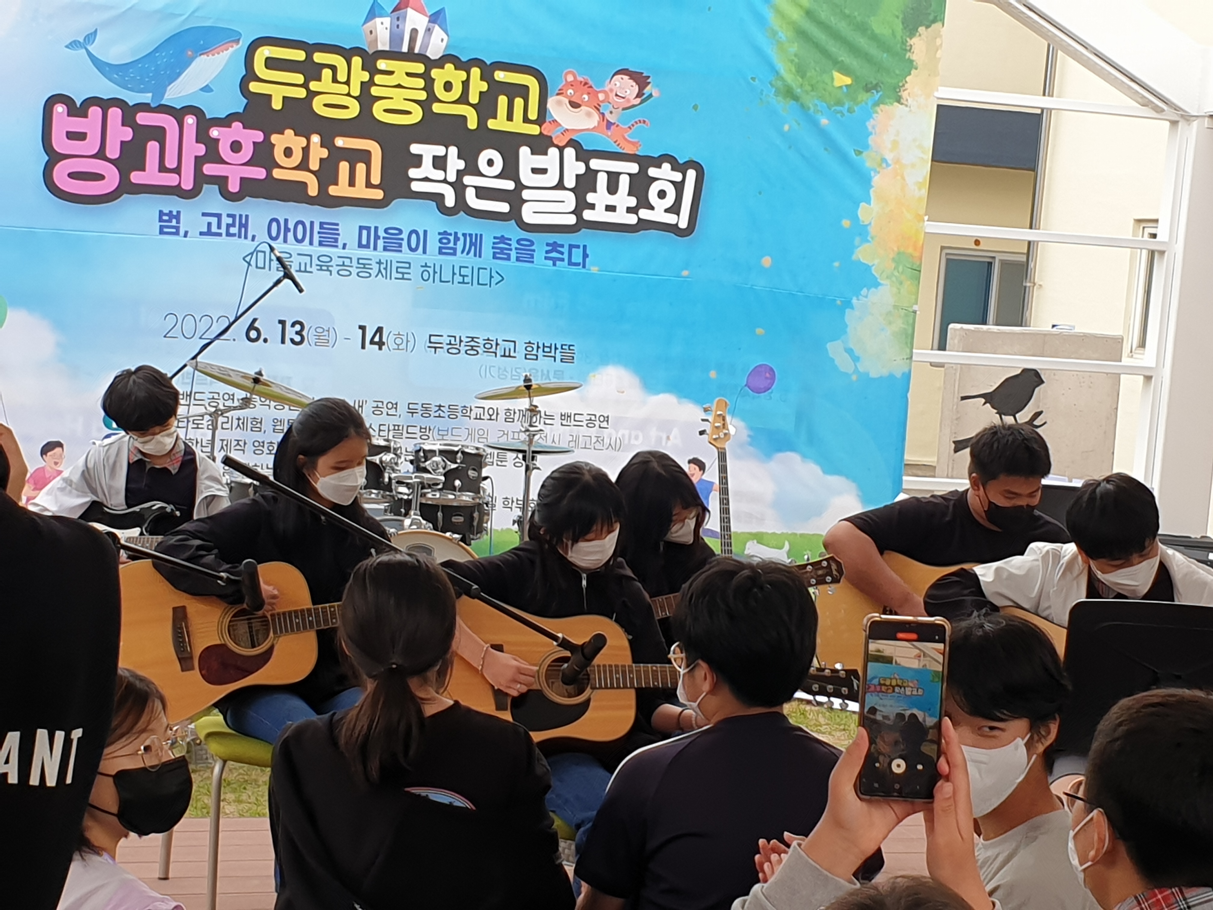 4-1 [강남청] 작은 학교 방과후학교 지원.jpg