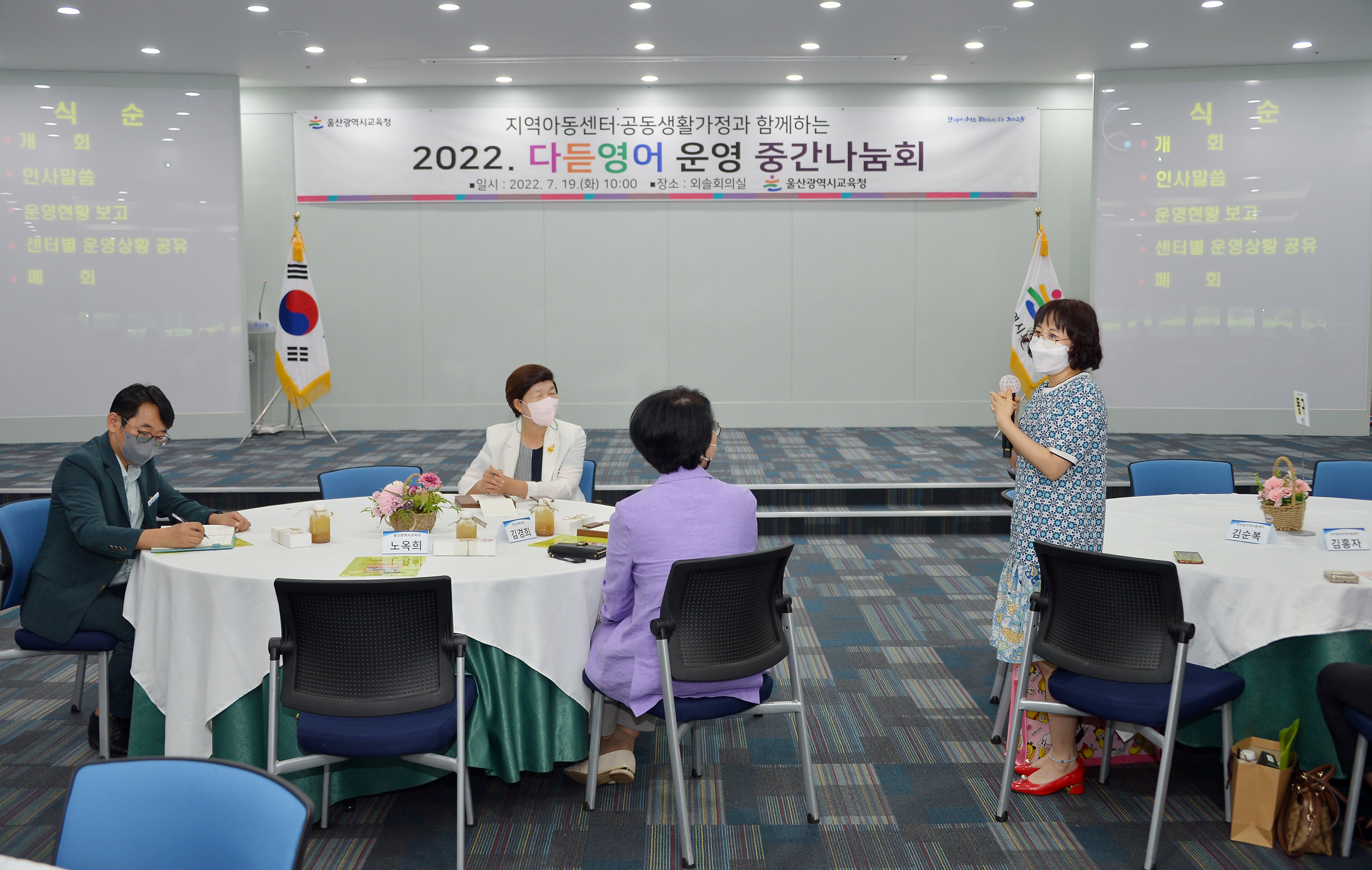 3-3 [초등교육과] 지역아동센터 학생 다듣영어로 영어에 재미가 솔솔.JPG
