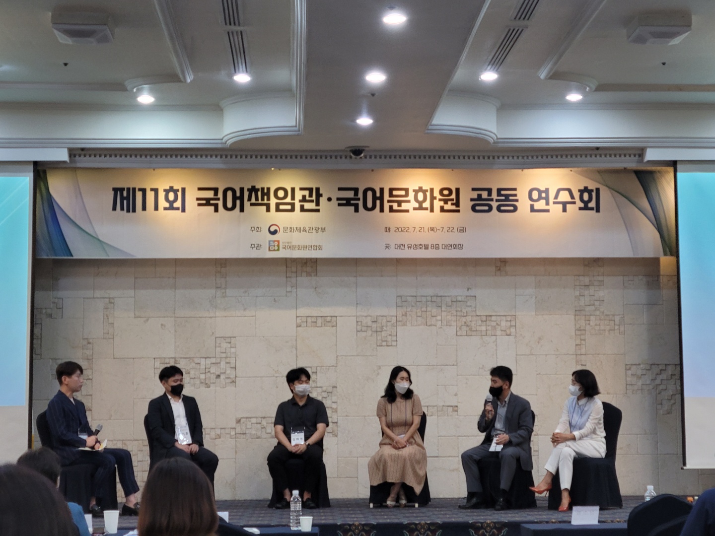 1-1 [중등교육과] 공공기관 국어 바르게 쓰기 전국 최우수 기관선정.jpg