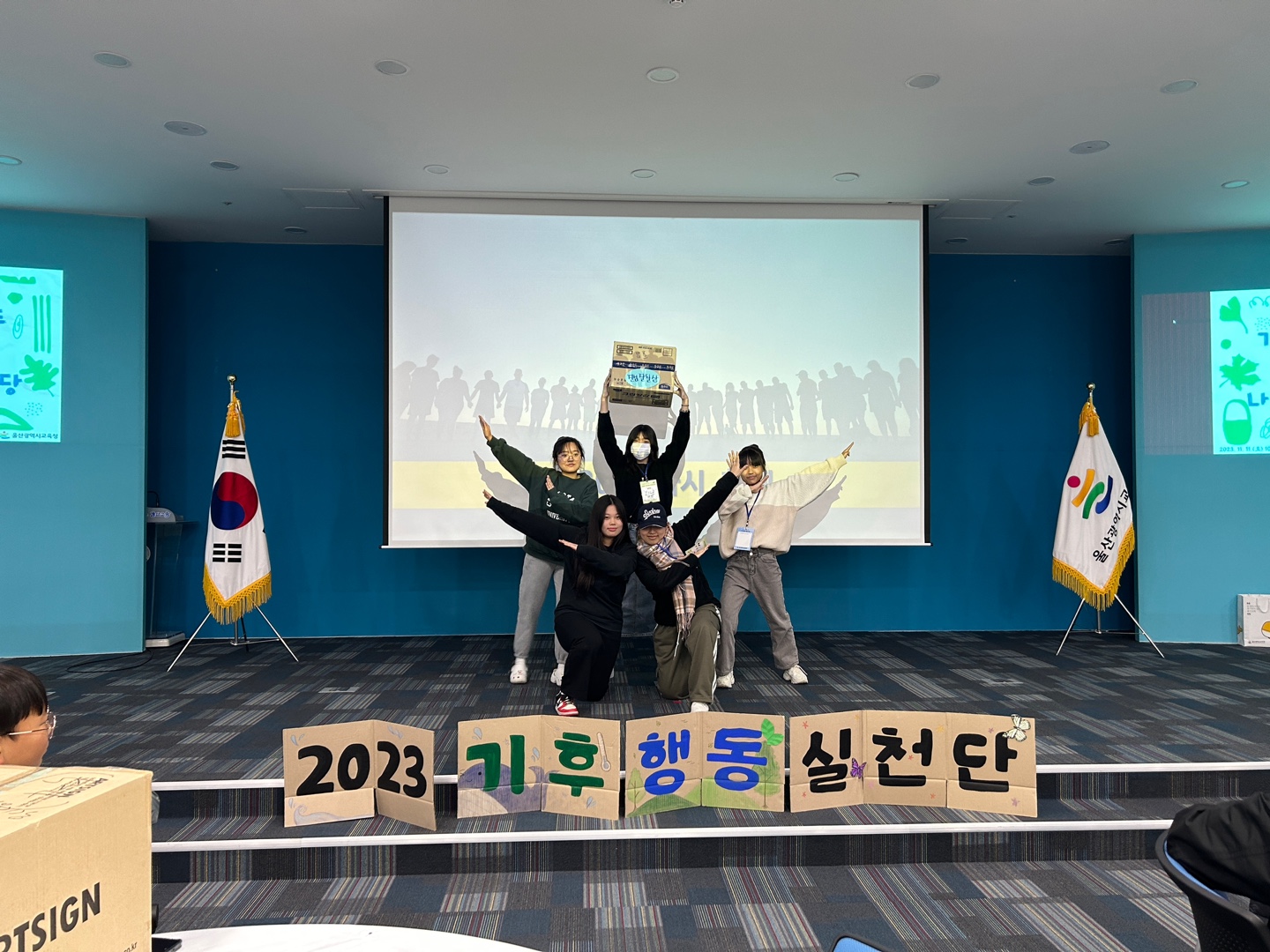 2 [민주시민교육과] 기후행동 실천에 학생·교사·학부모 앞장 (2).jpg