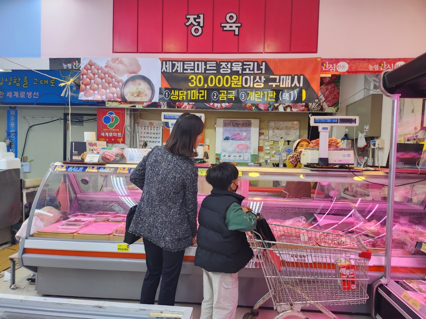 장바구니 속 세상 '장보기 체험' 사진 1.jpg