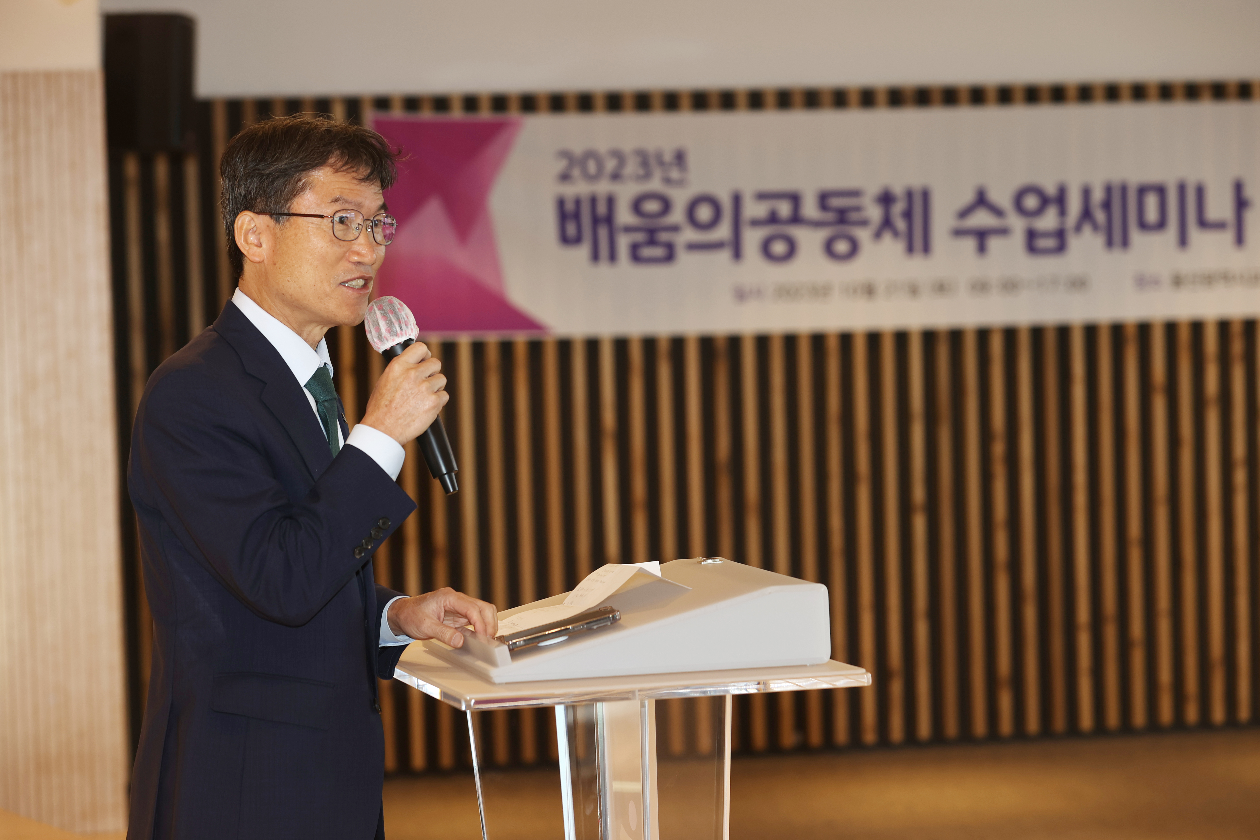 5 [교육연구정보원] 학교 밖 전문적 학습공동체로 협력적 수업문화 확산  (3).jpg