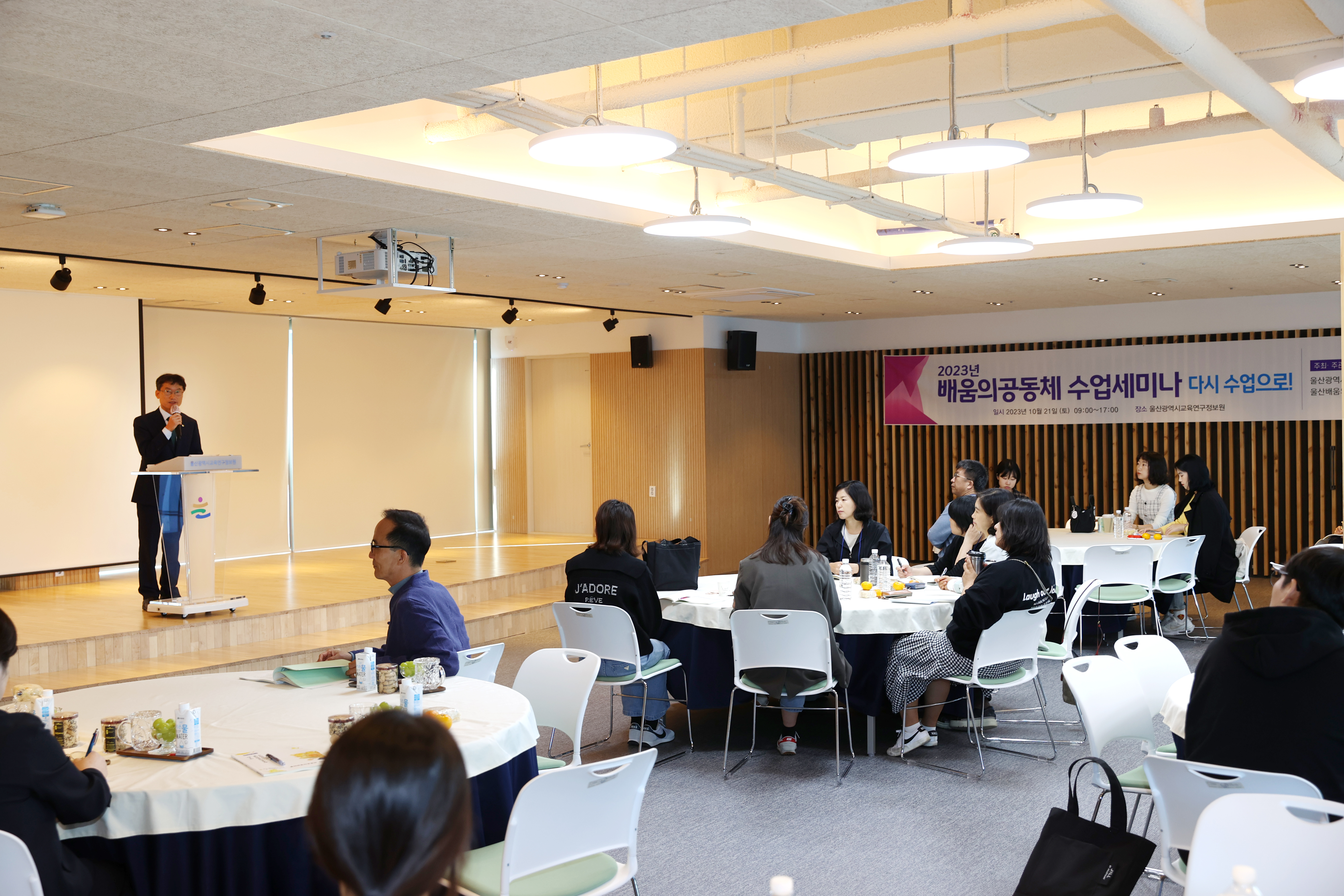 5 [교육연구정보원] 학교 밖 전문적 학습공동체로 협력적 수업문화 확산  (1).jpg