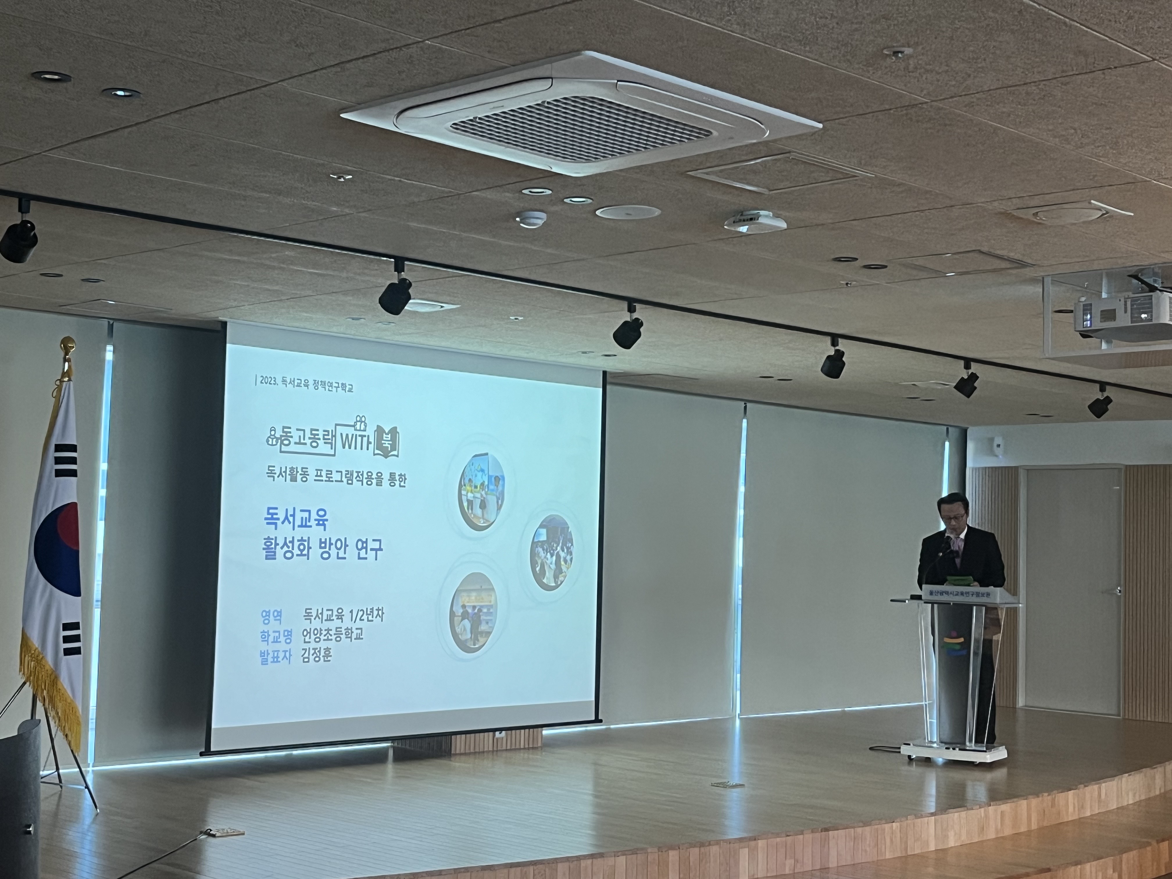 2 [초등교육과] 교육나눔 축제의 장을 펼치다 (4).jpg
