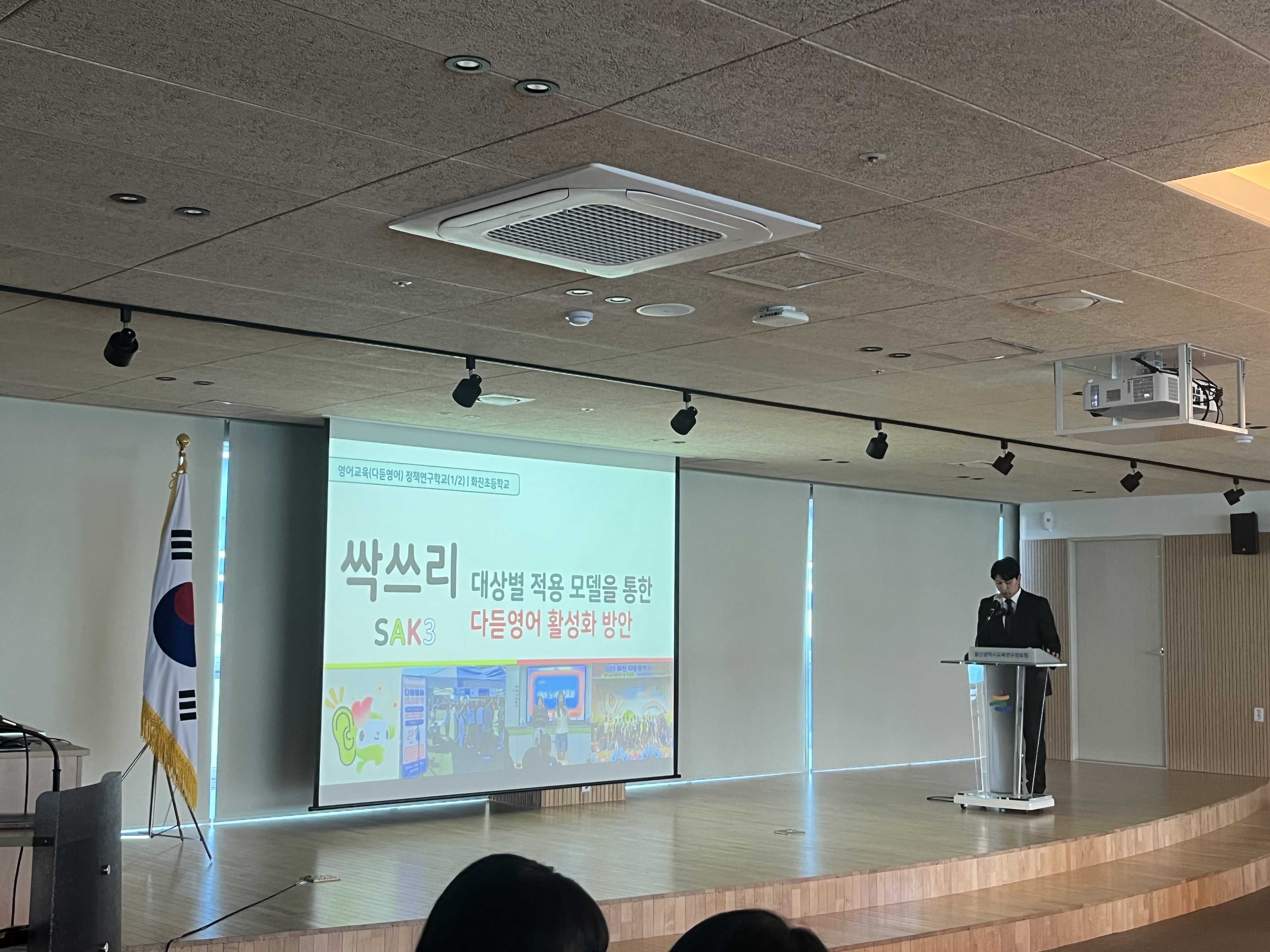 2 [초등교육과] 교육나눔 축제의 장을 펼치다 (5).jpg