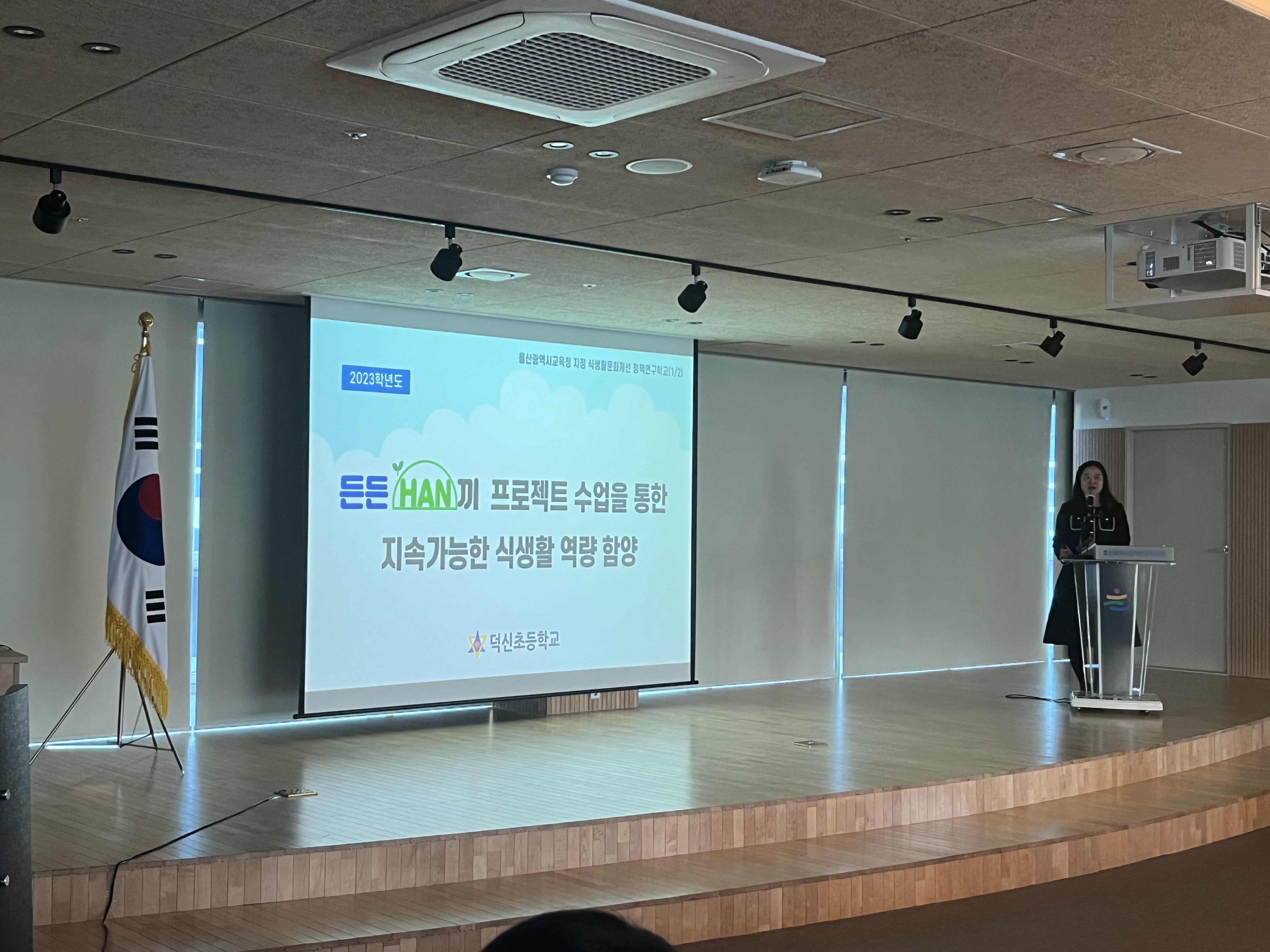 2 [초등교육과] 교육나눔 축제의 장을 펼치다 (6).jpg