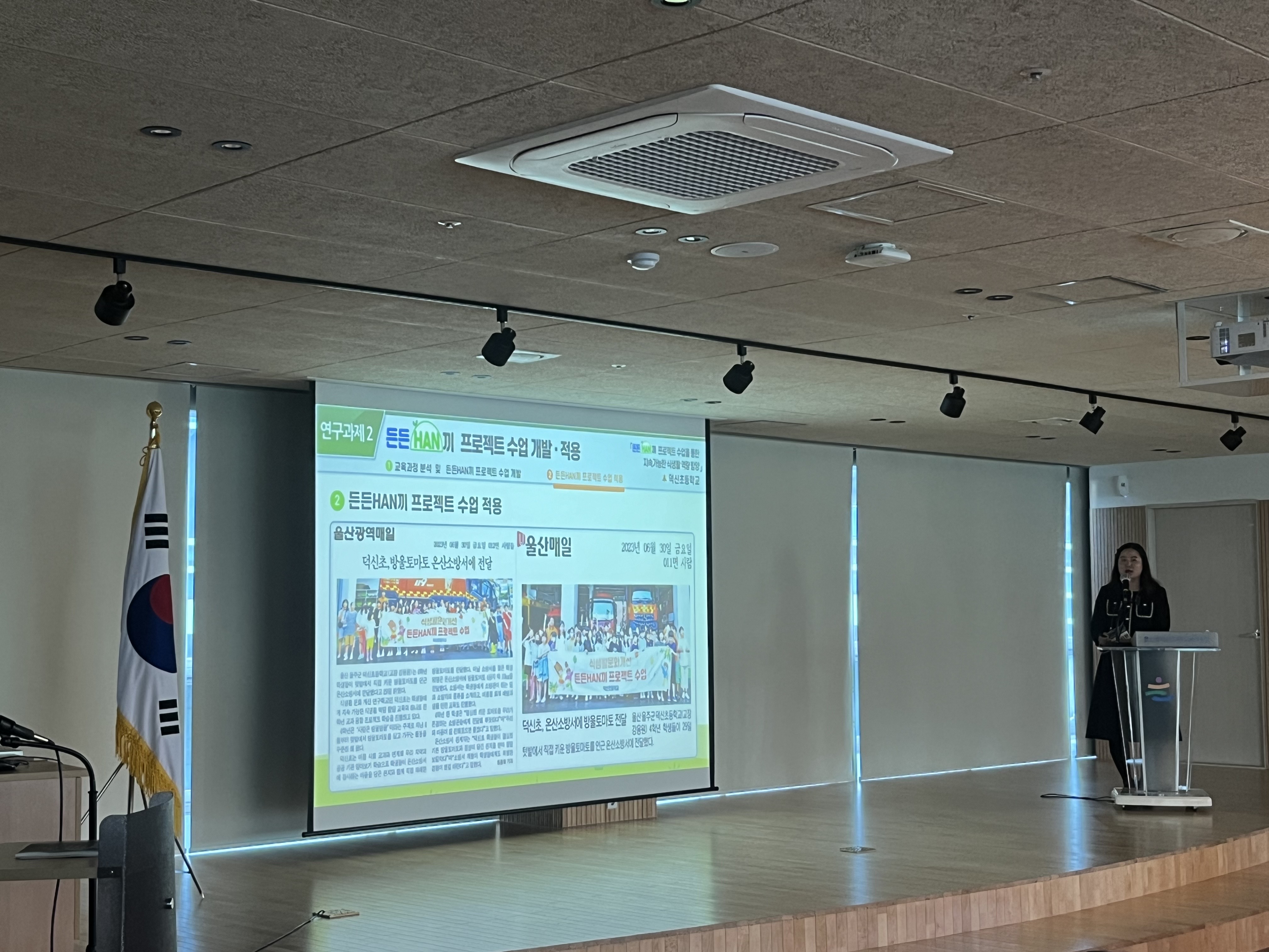 2 [초등교육과] 교육나눔 축제의 장을 펼치다 (7).jpg