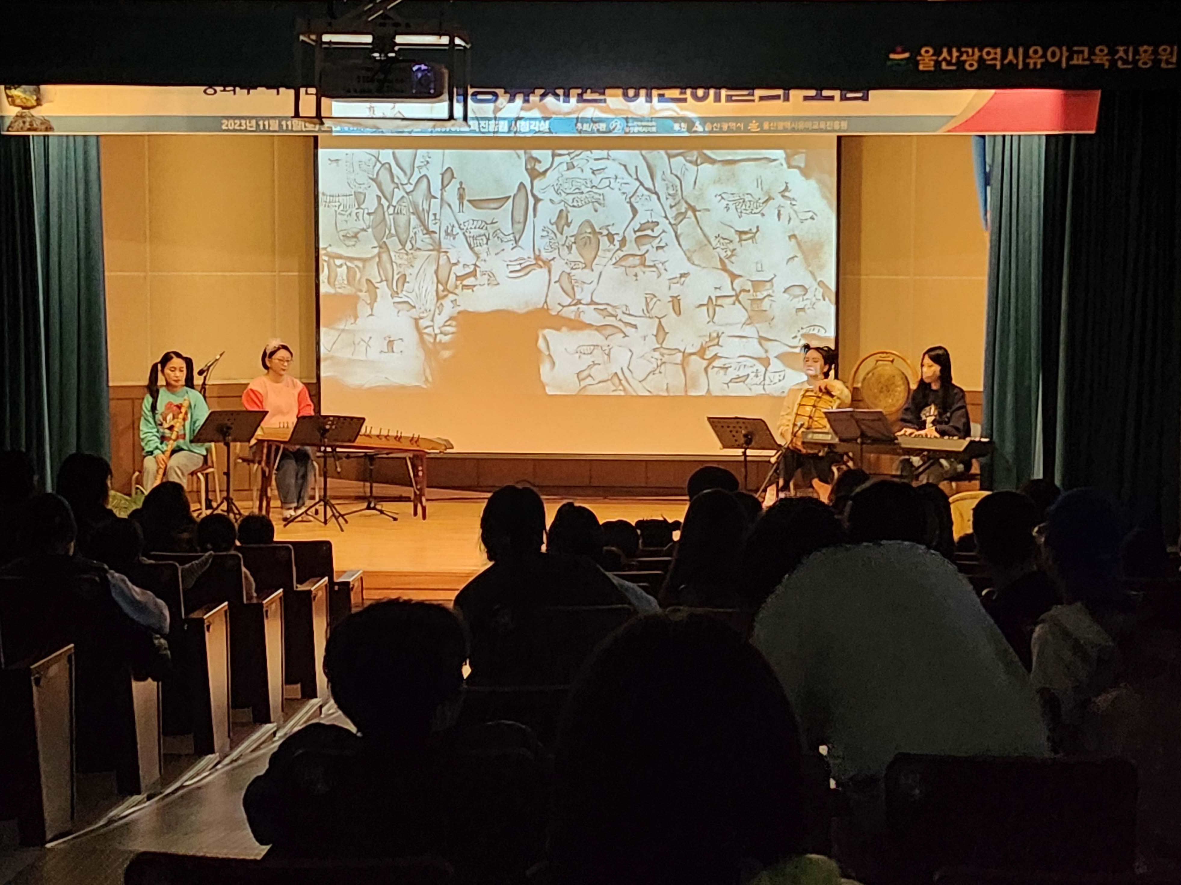4 [유아교육진흥원] 가족 국악극 공연 열어 (1).jpg