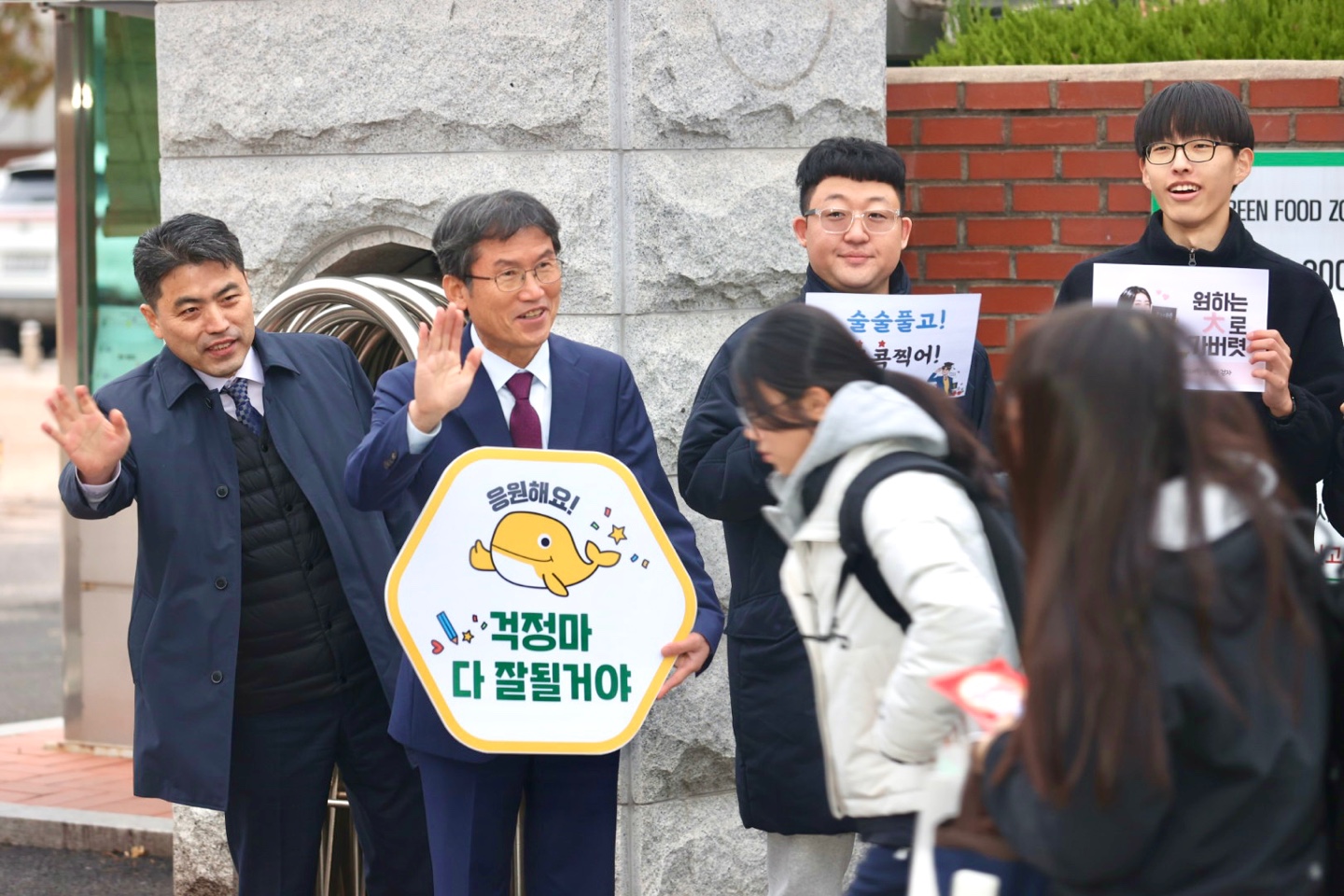 천창수 교육감 수험생 격려 (1).jpg