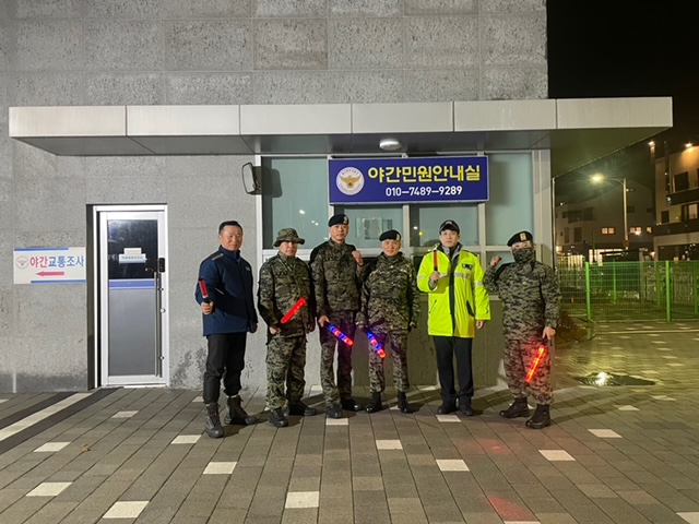1 [민주시민교육과] 수능 이후 합동 생활지도 (2).JPG
