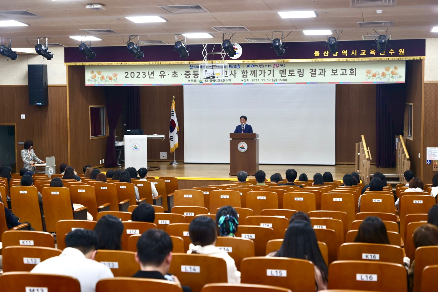 5 [교육연수원] “새내기 교사의 첫걸음을 응원합니다” (2).jpg