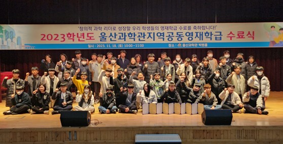 6 [과학관] 우주과학 분야 인재 양성.jpg