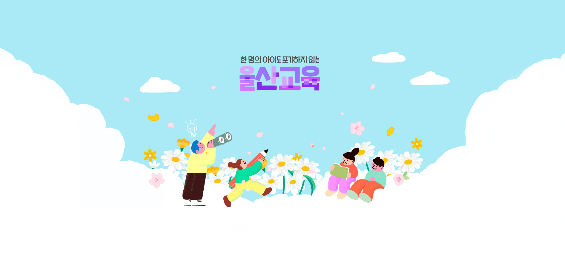 [2023]홈페이지 게시용 이미지.jpg