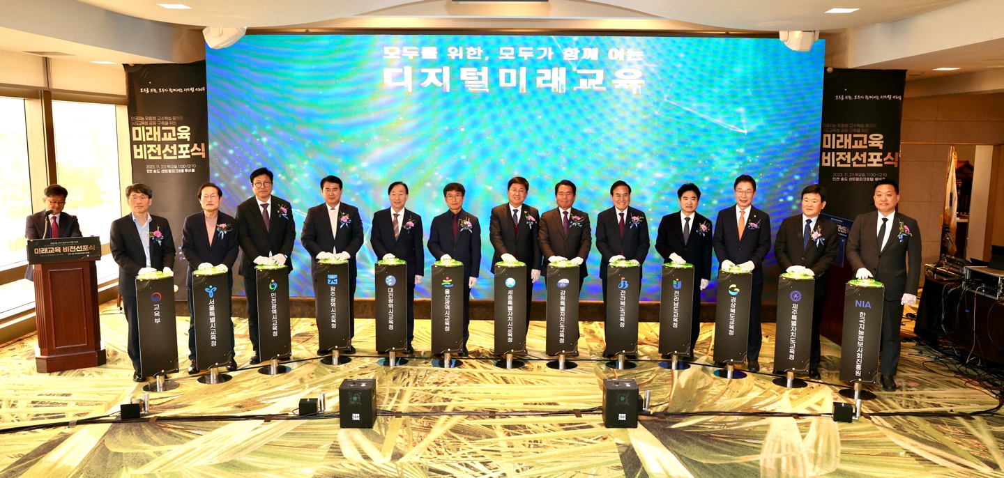 1 [미래교육과]인공지능 맞춤형 교수학습 플랫폼 공동 개발 (5).jpg