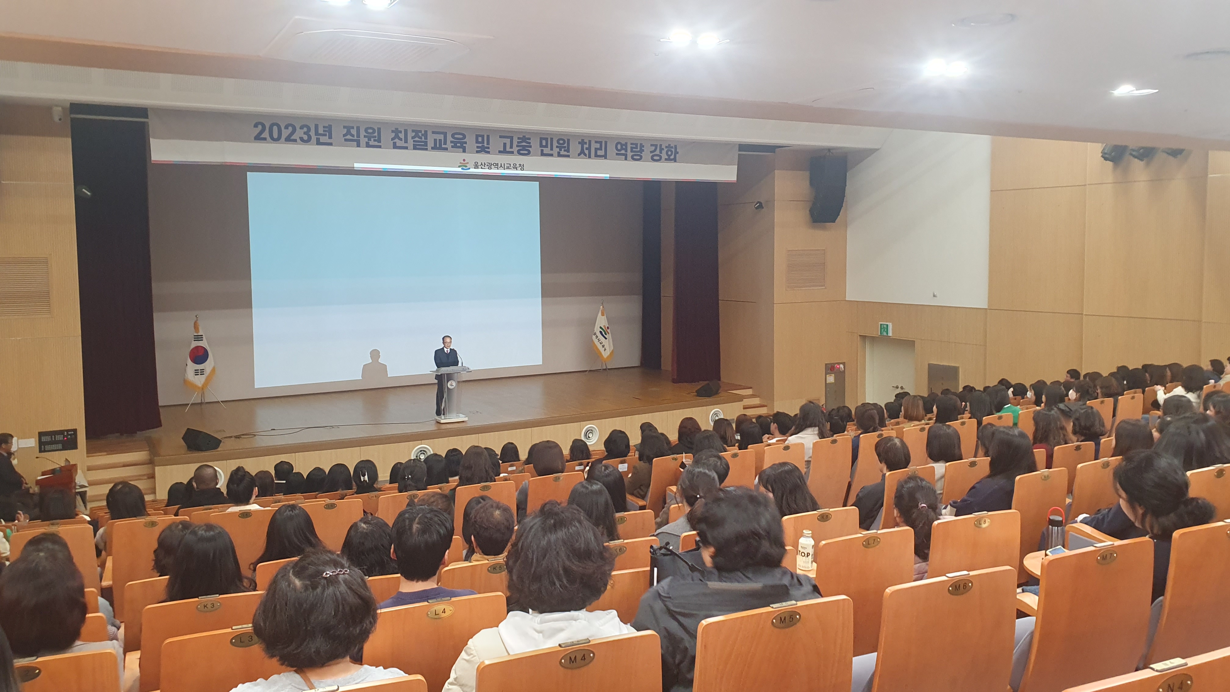 3 [총무과]울산교육청, 민원 담당 직원 공감 능력 높인다 (1).jpg