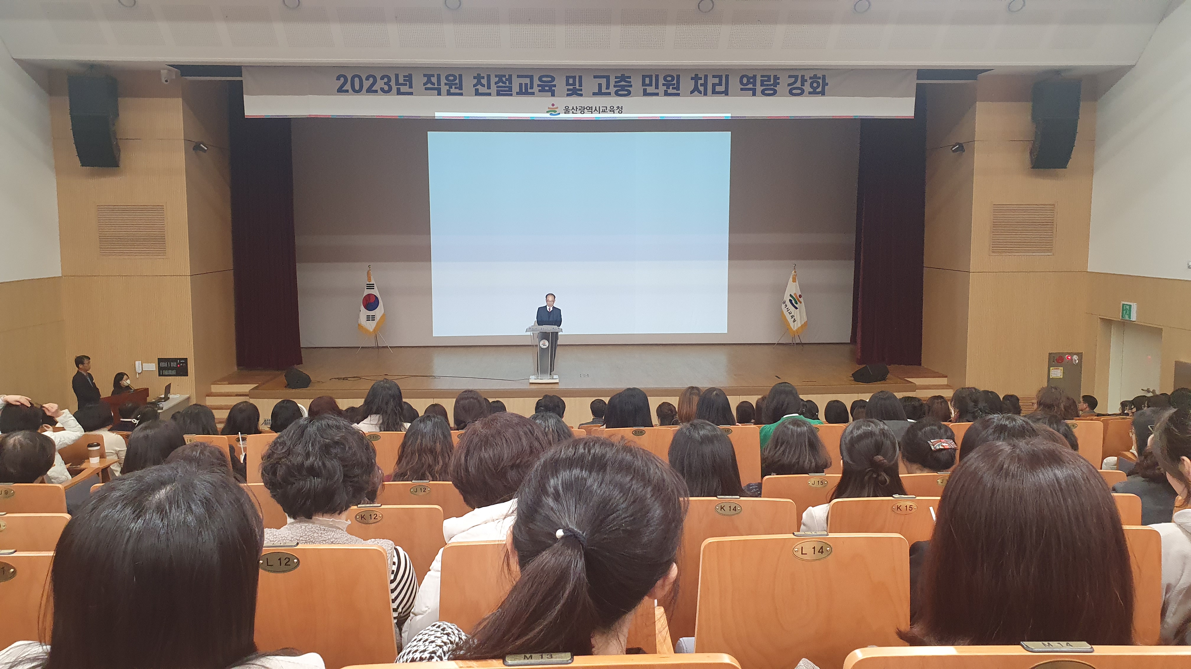 3 [총무과]울산교육청, 민원 담당 직원 공감 능력 높인다 (2).jpg