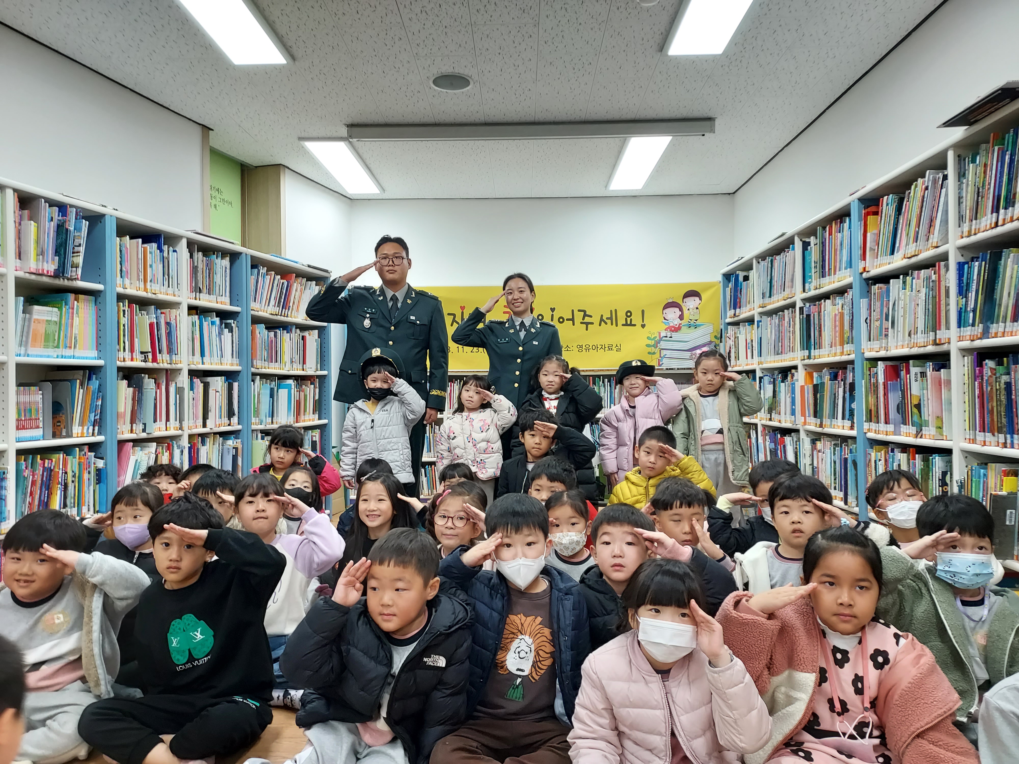 7 [울주도서관]“국군 장병, 그림책 읽어주세요” (1).jpg