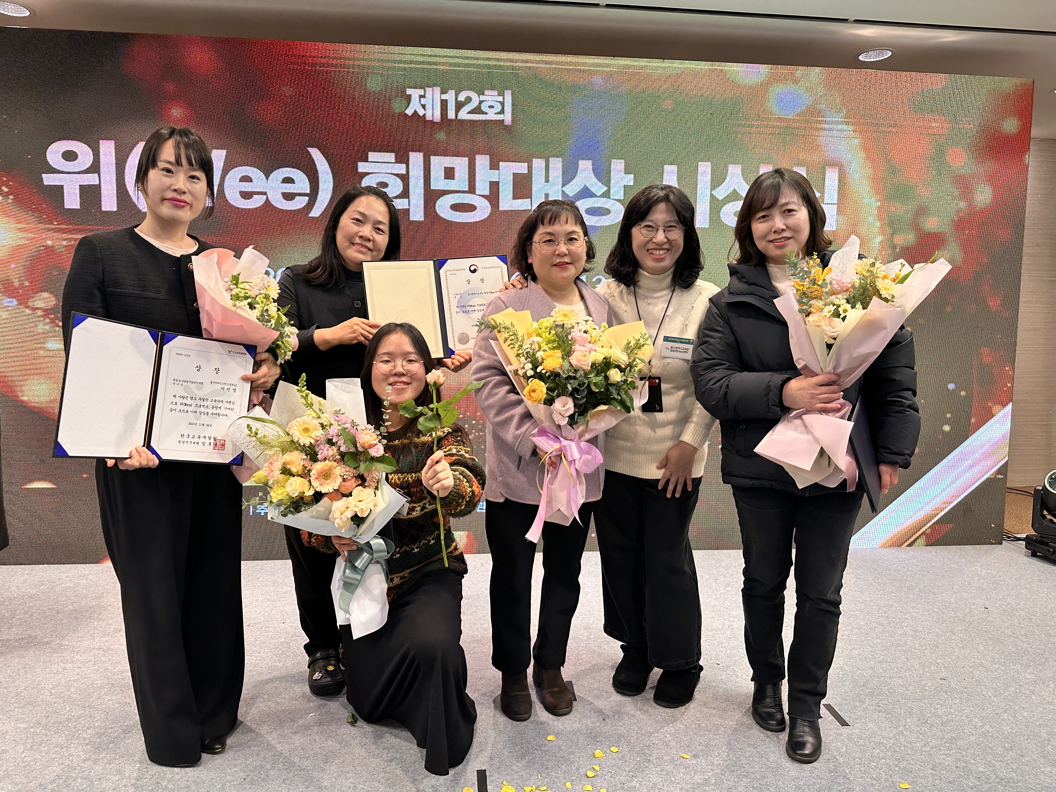 (추가) 1 [민주시민교육과]울산교육청, 위(Wee) 희망대상 기관 부문 ‘대상’ (1).jpg