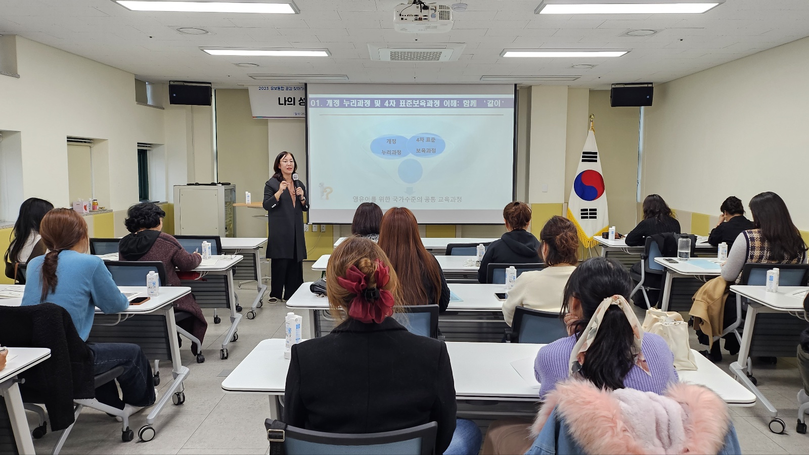 3 [유아교육진흥원] 찾아가는 교육공동체 현장 연수 (3).jpg