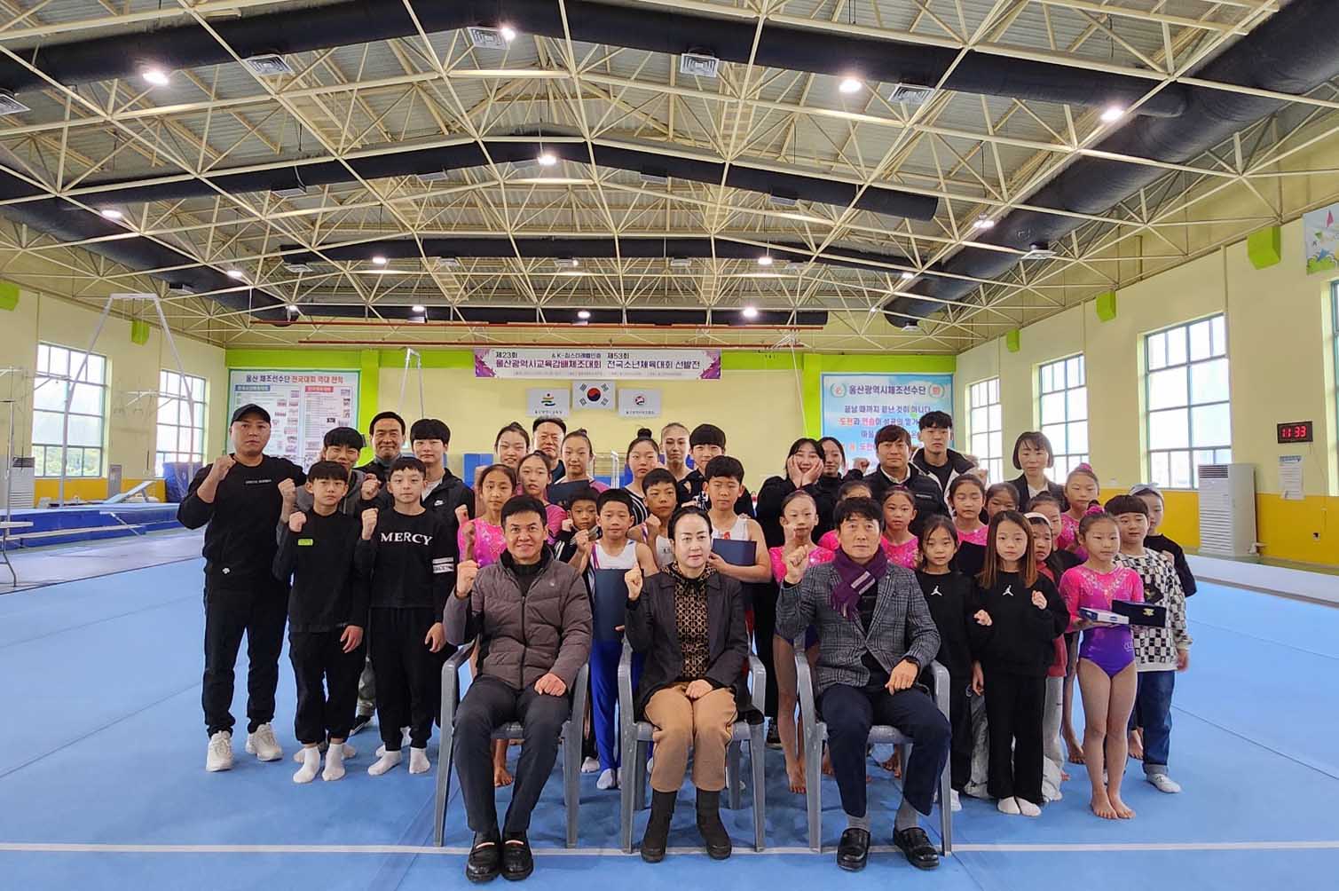 추가2 [체육예술건강과] 교육감배 체조대회 (1).jpg