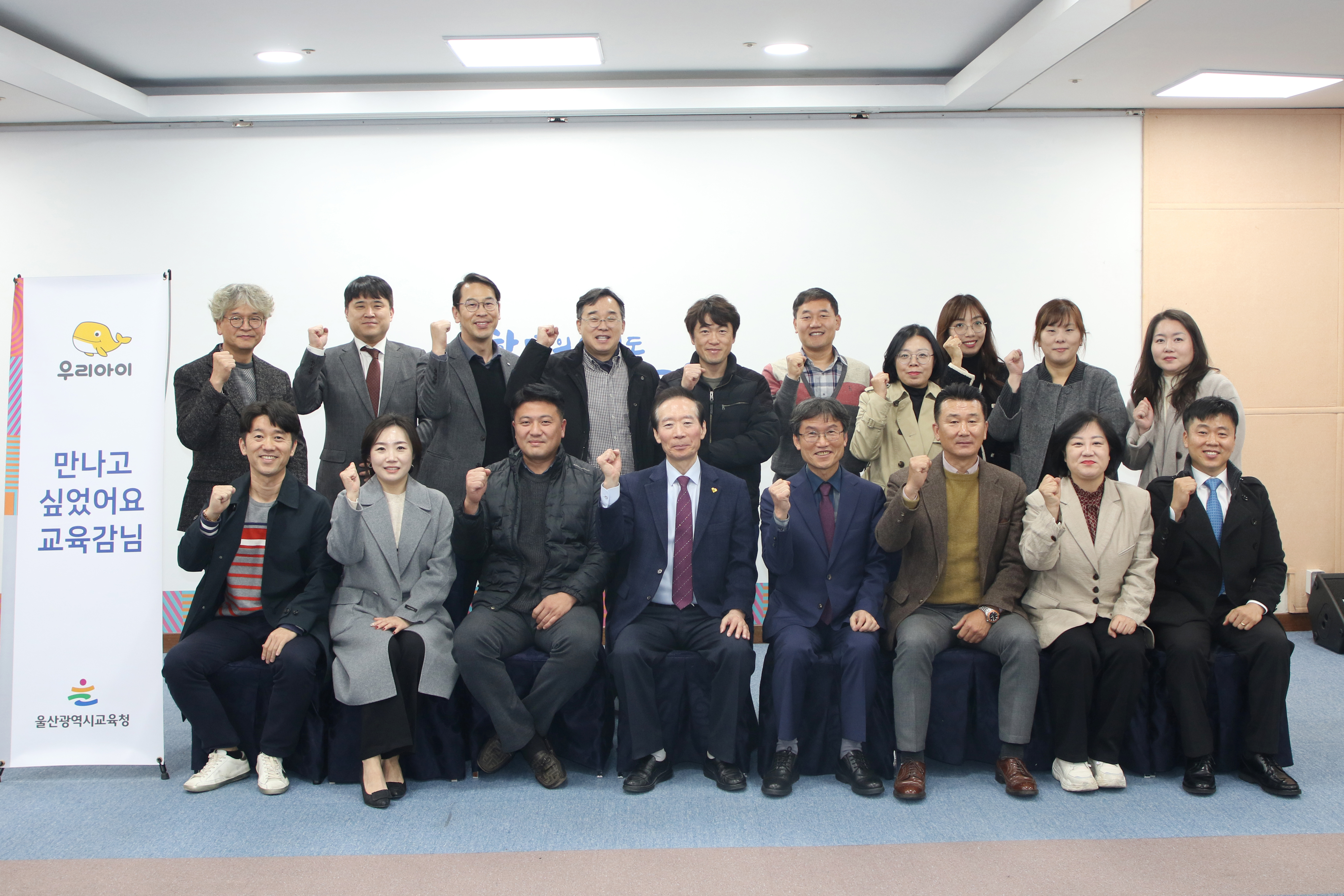 2 [교육협력담당관] 강북 학교운영위원장들과 소통 (1).jpg