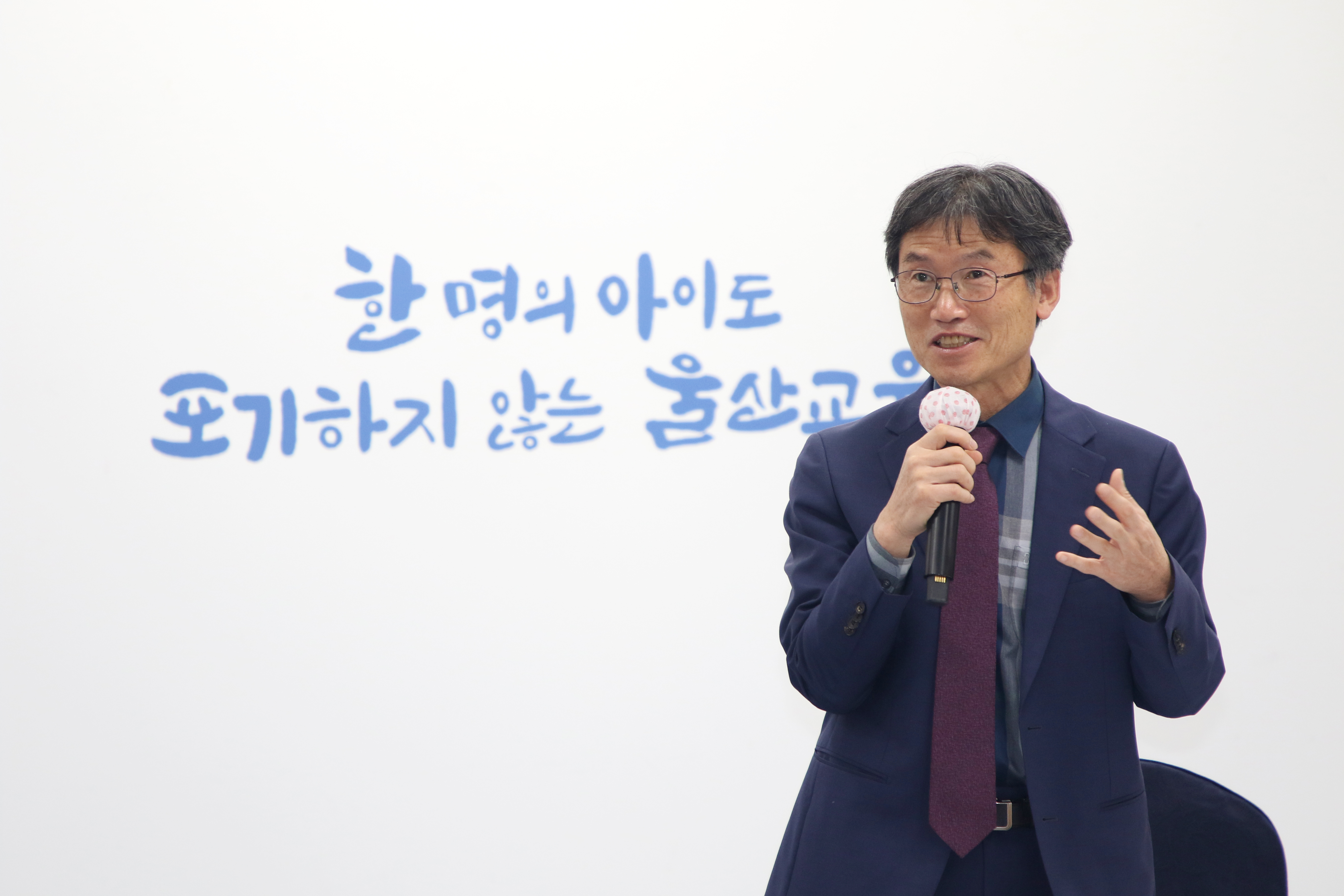 2 [교육협력담당관] 강북 학교운영위원장들과 소통 (2).jpg