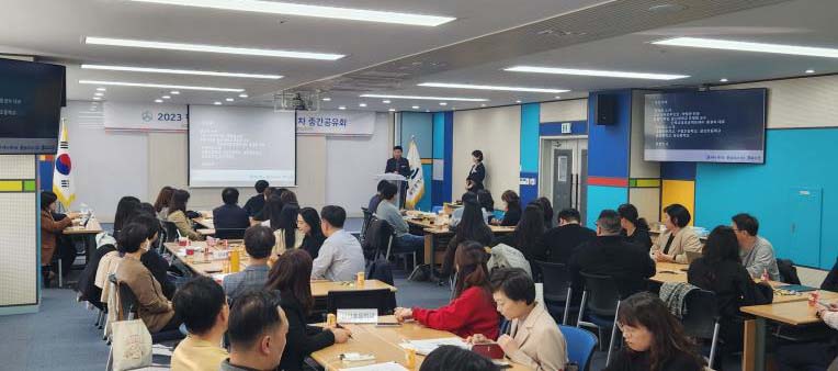 3 [그린스마트미래학교추진단] 학교공간혁신 사업 참여자 역량 강화 (1).jpg