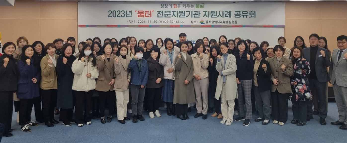4 [초등교육과] 학습지원대상학생 맞춤형 프로그램 지원 방안 모색 (1).jpg