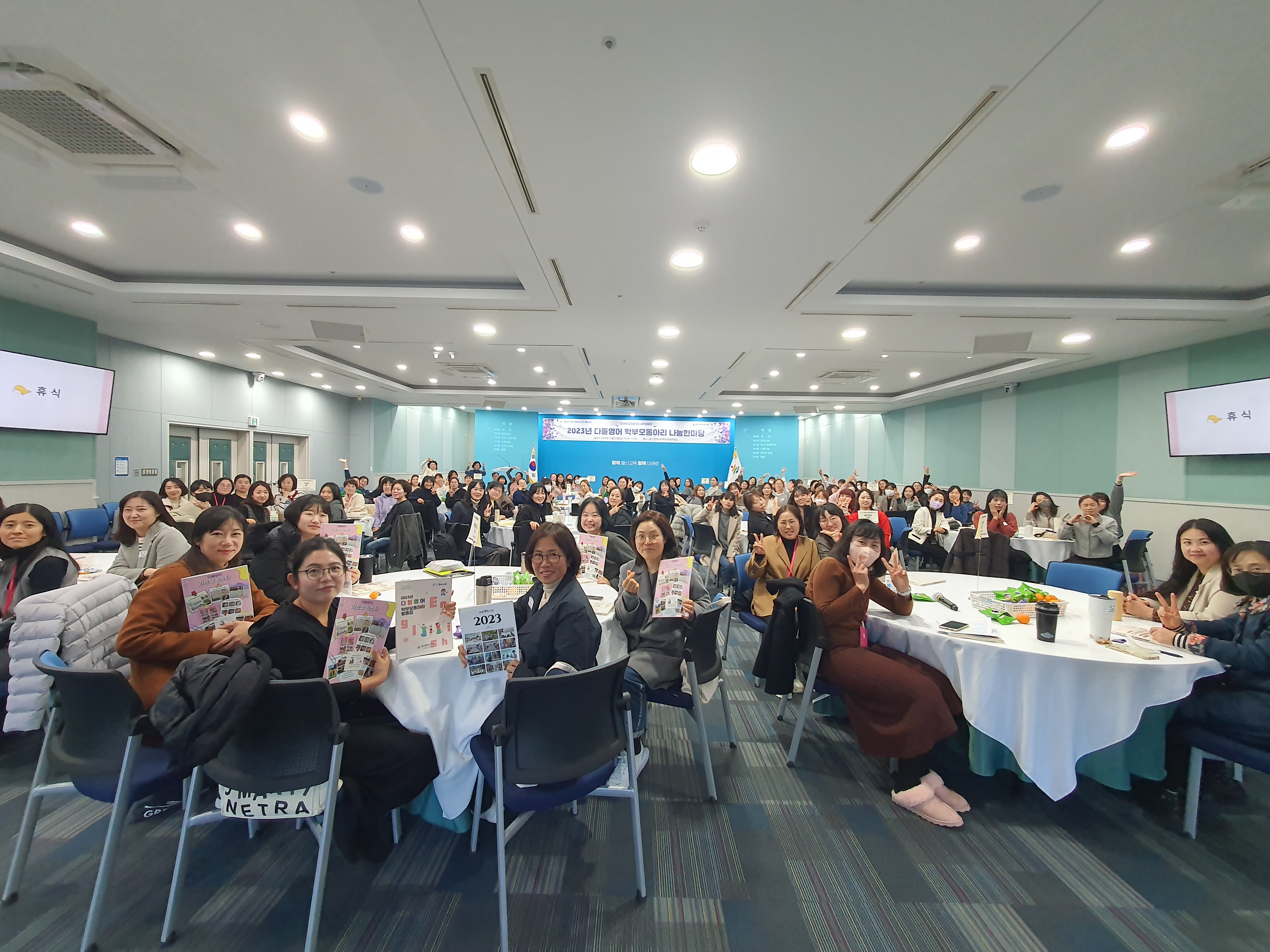 3 [교육협력담당관] 다듣영어 학부모동아리 역량 강화 지원 (1).jpg