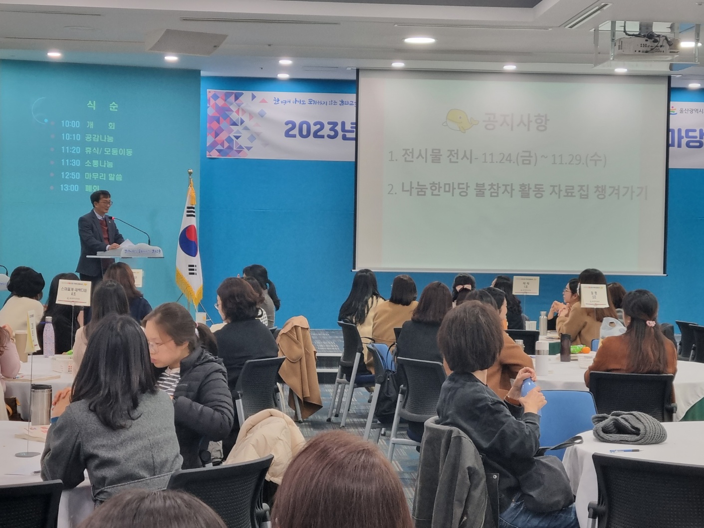 3 [교육협력담당관] 다듣영어 학부모동아리 역량 강화 지원 (2).jpg