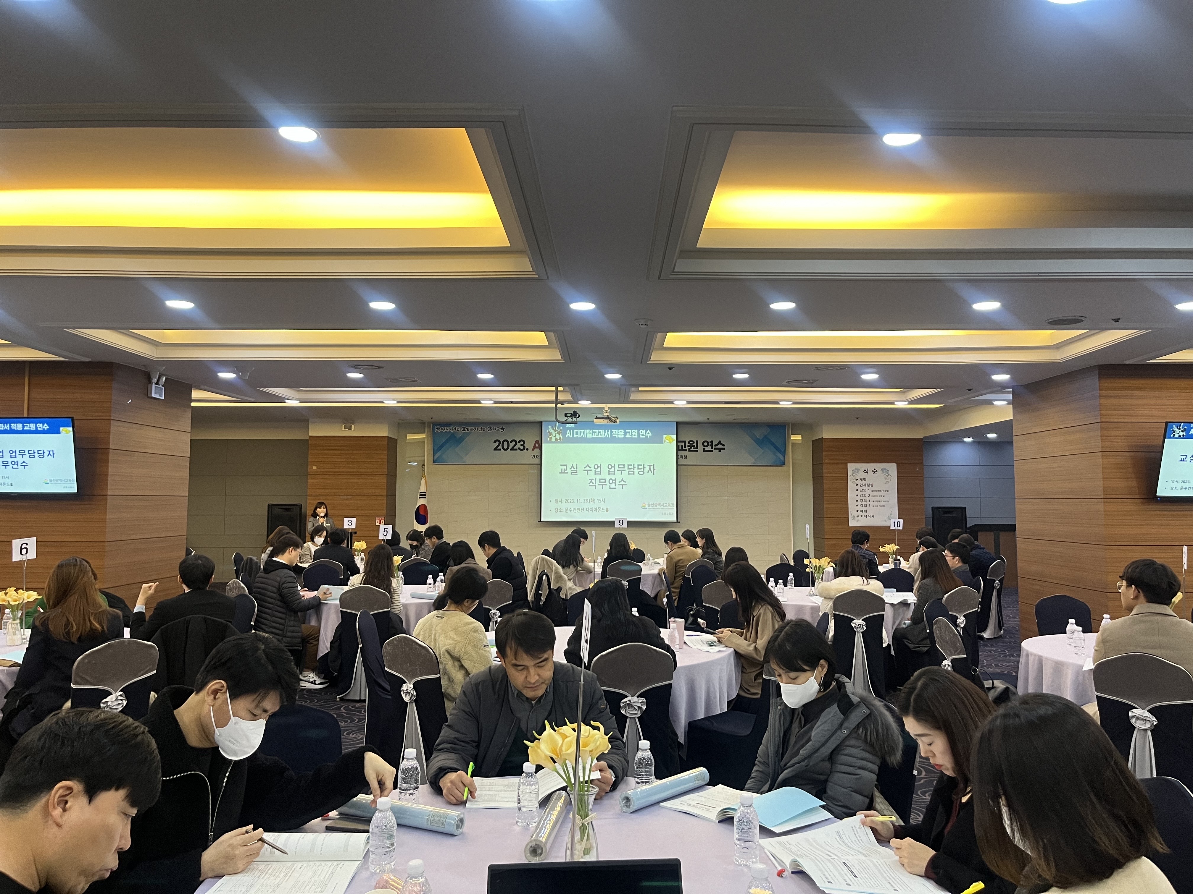 2 [초등교육과] 디지털교과서 도입 대비 교원 연수 (3).jpg